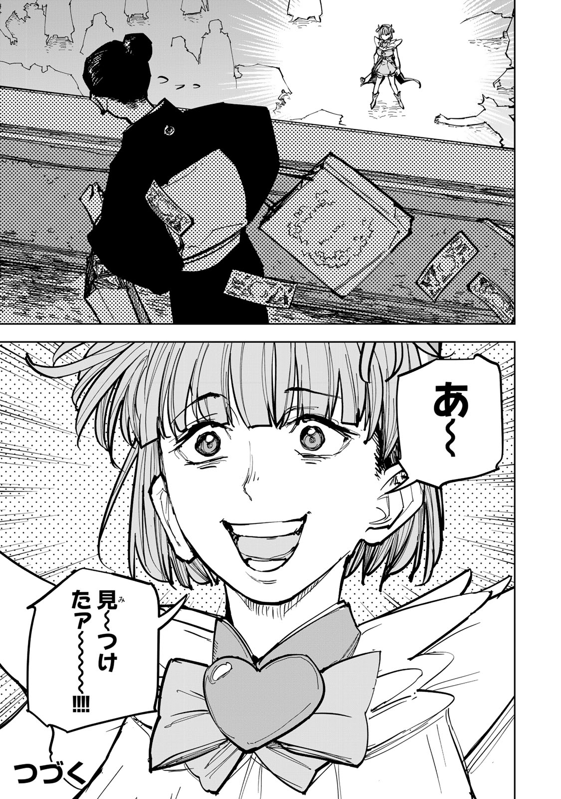 Tsuihousareta Cheat Fuyo Majutsushi wa Kimama na Second Life wo Ouka suru. Chapter 87 55ページ