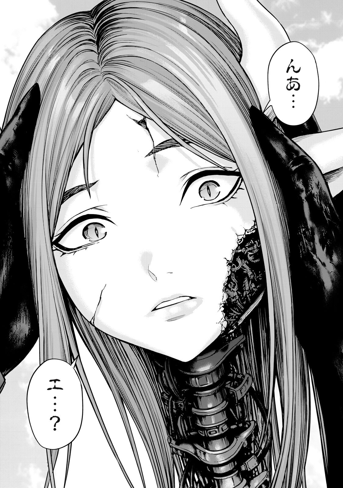 Sentai Taboo Chapter 86 7ページ