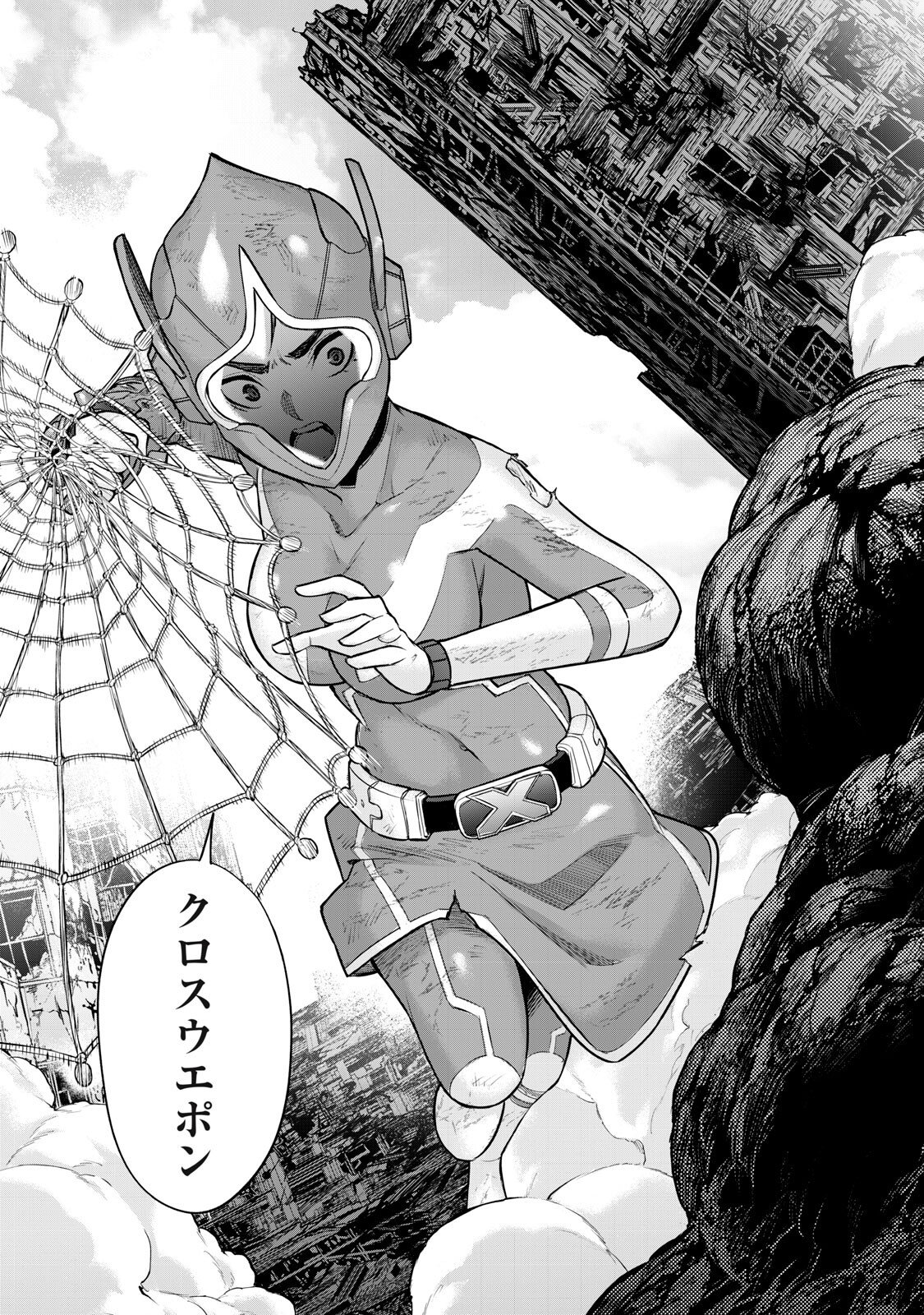 Sentai Taboo Chapter 87 13ページ