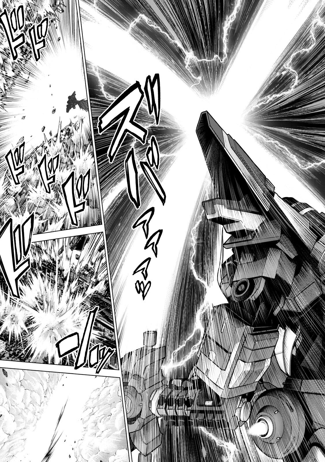 Sentai Taboo Chapter 87 7ページ