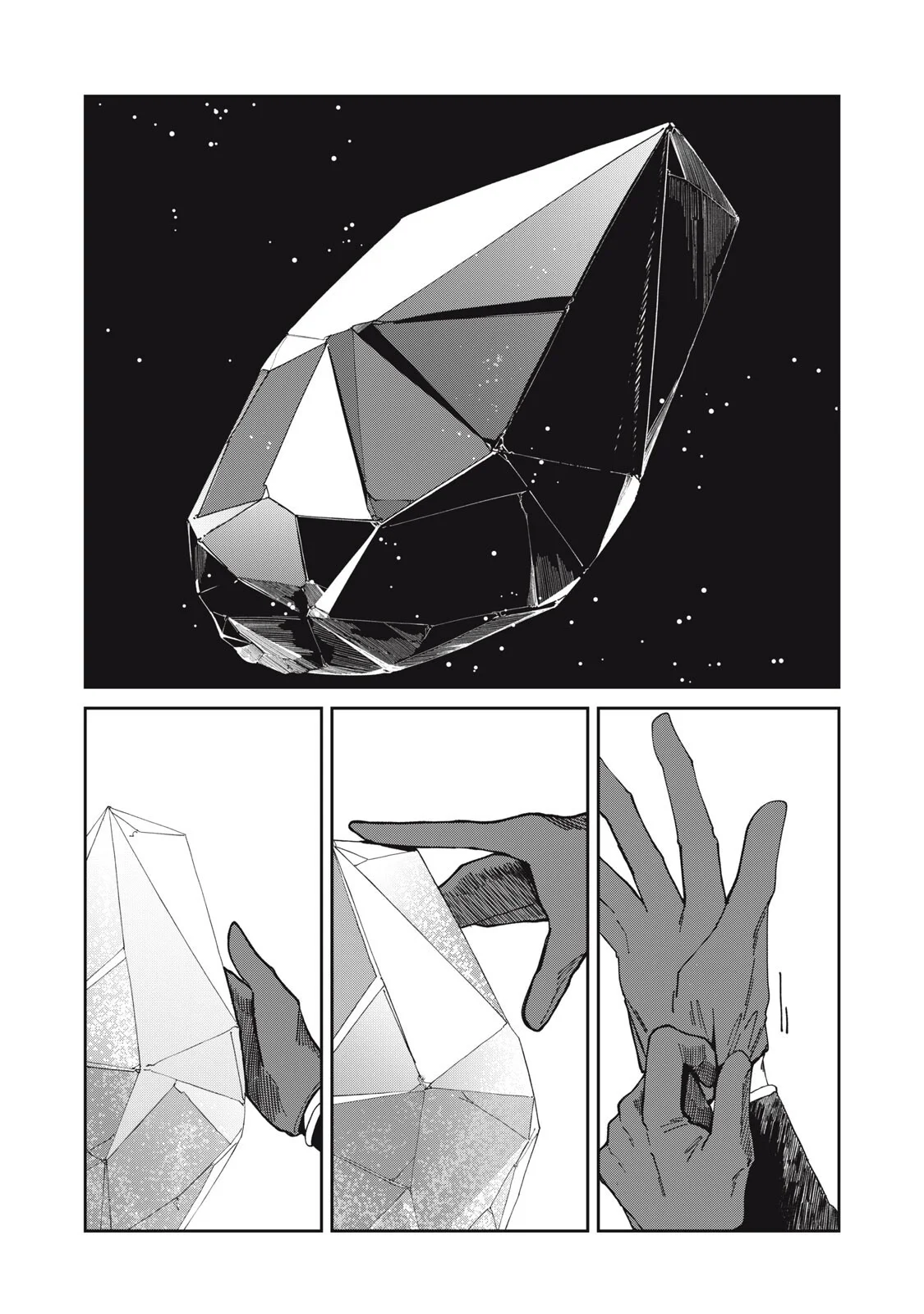Meals on the Frontier of Another World Chapter 70 2ページ