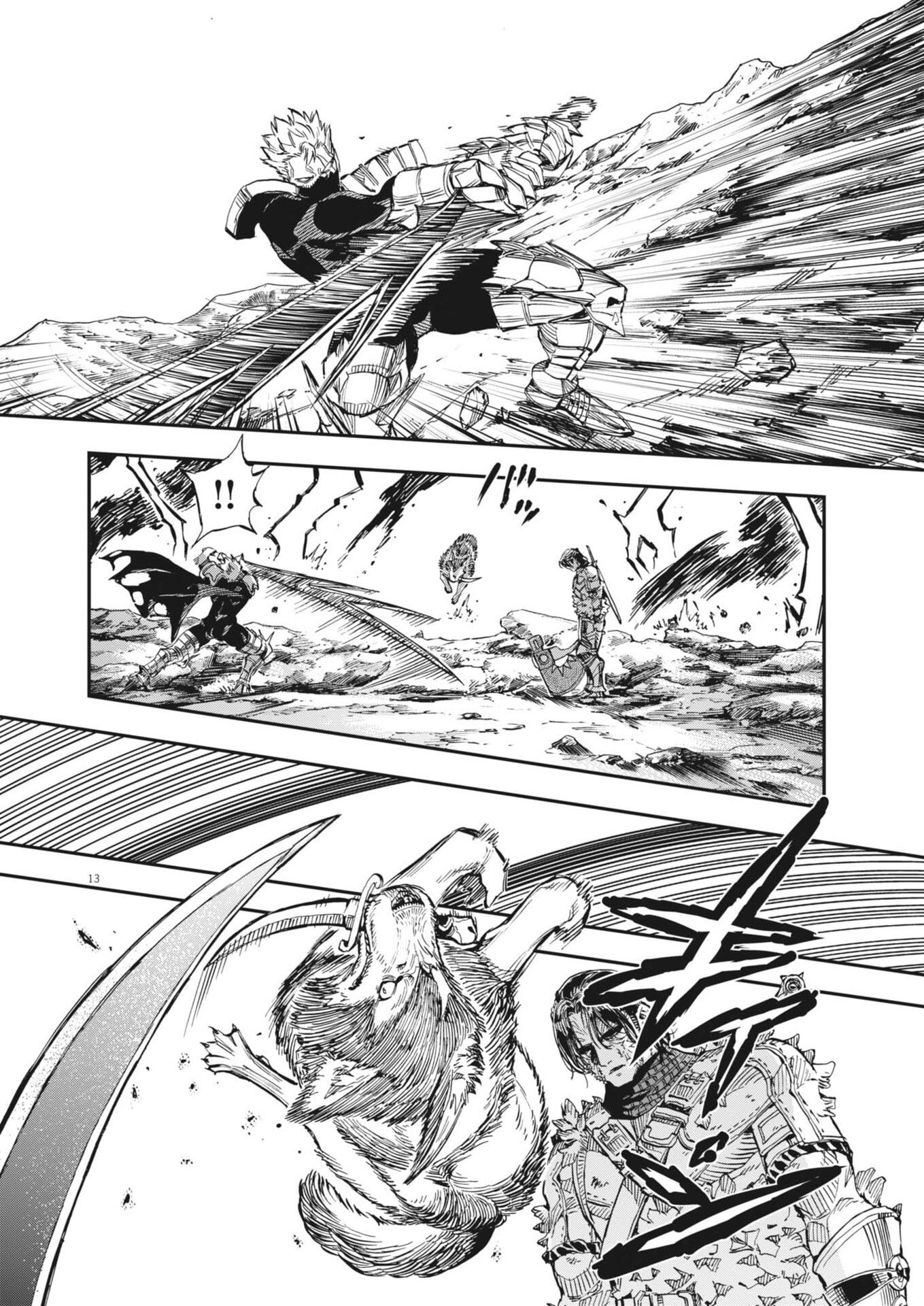 Re Cervin Chapter 86 12ページ