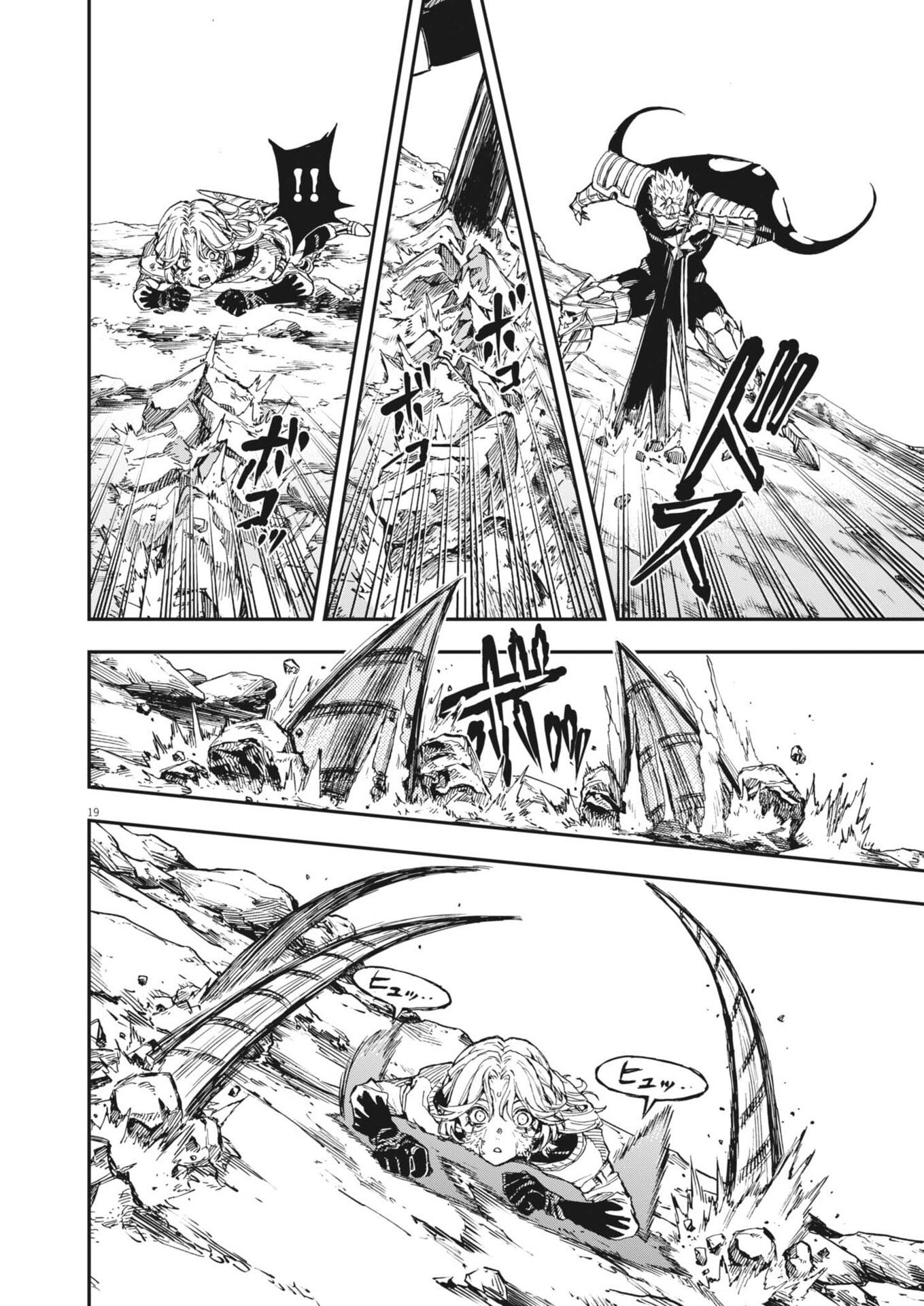 Re Cervin Chapter 86 18ページ
