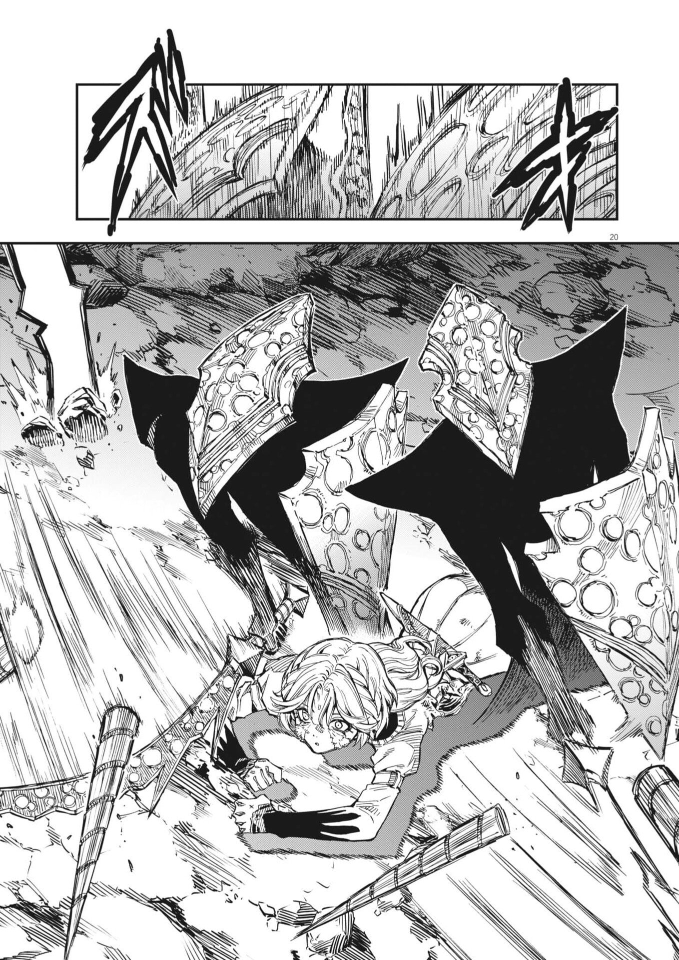 Re Cervin Chapter 86 19ページ