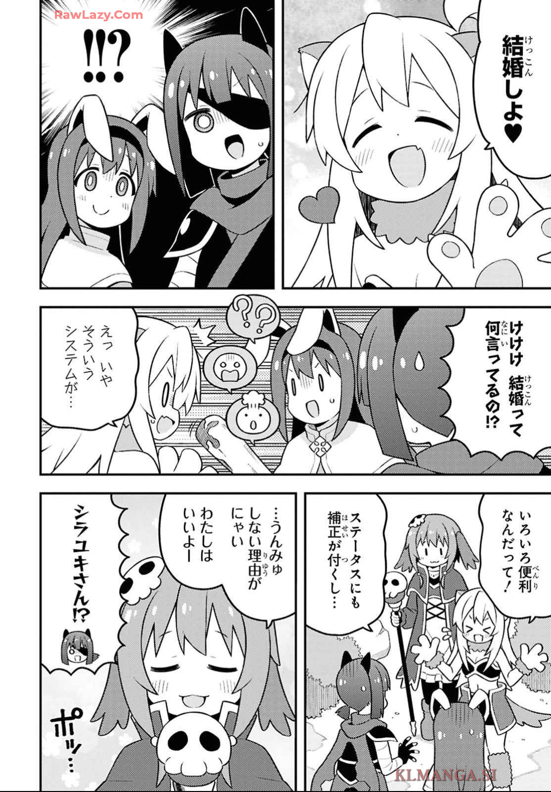 Onii-chan wa Oshimai! Chapter 91 10ページ