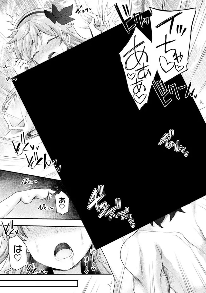 Isekai Majutsushi wa Mahou o Tonaenai Chapter 58 21ページ