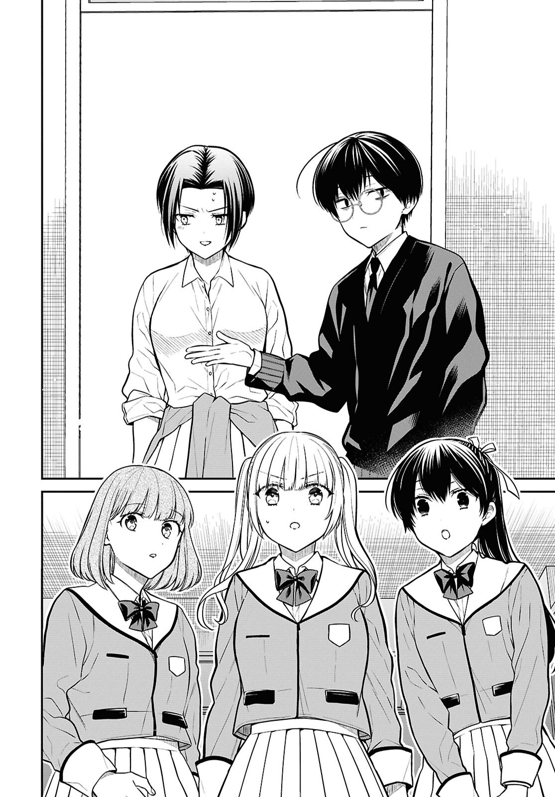 1-nen A-gumi no Monster Chapter 83 12ページ