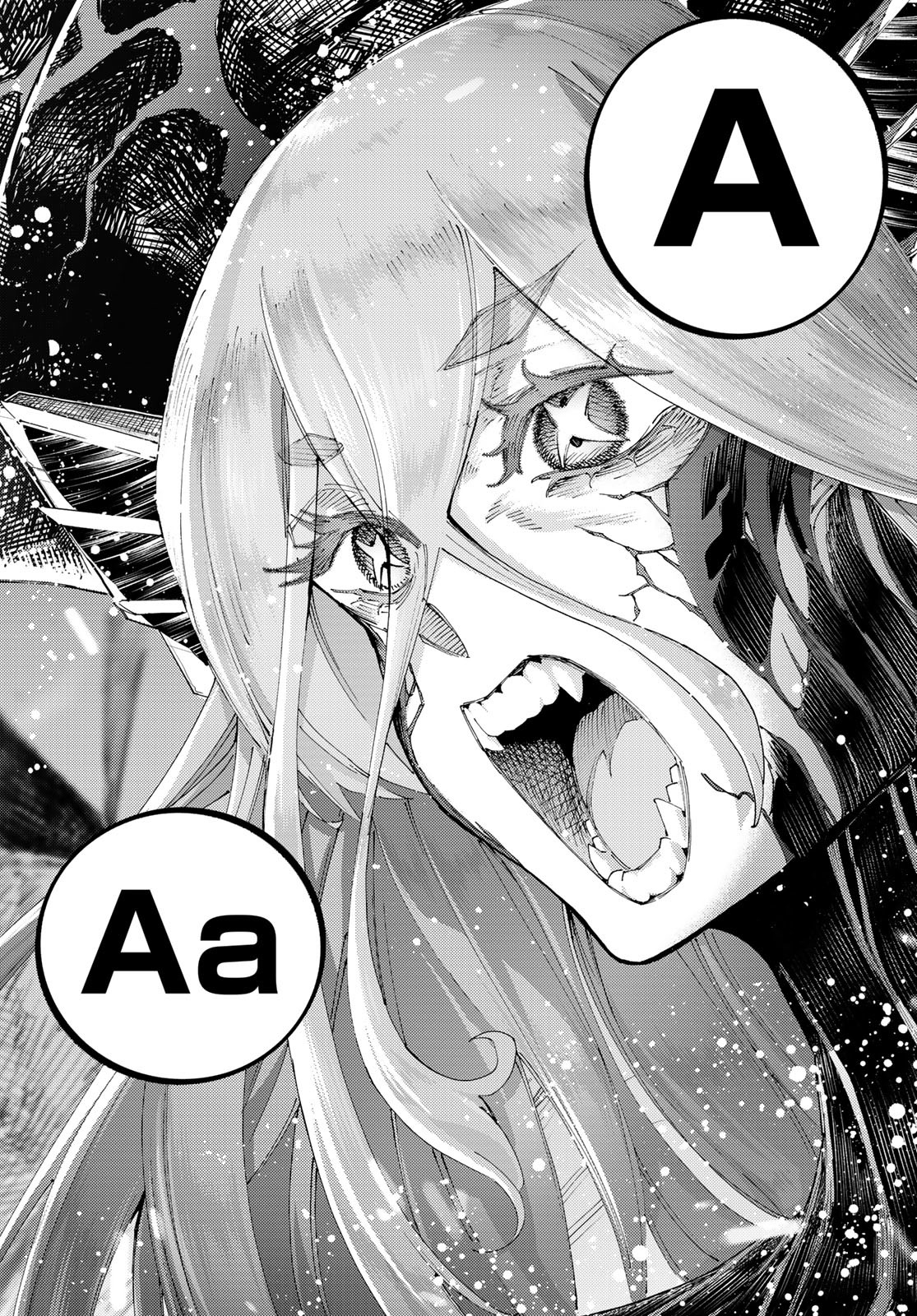 Fate/Grand Order - Turas Realta Chapter 86 4ページ