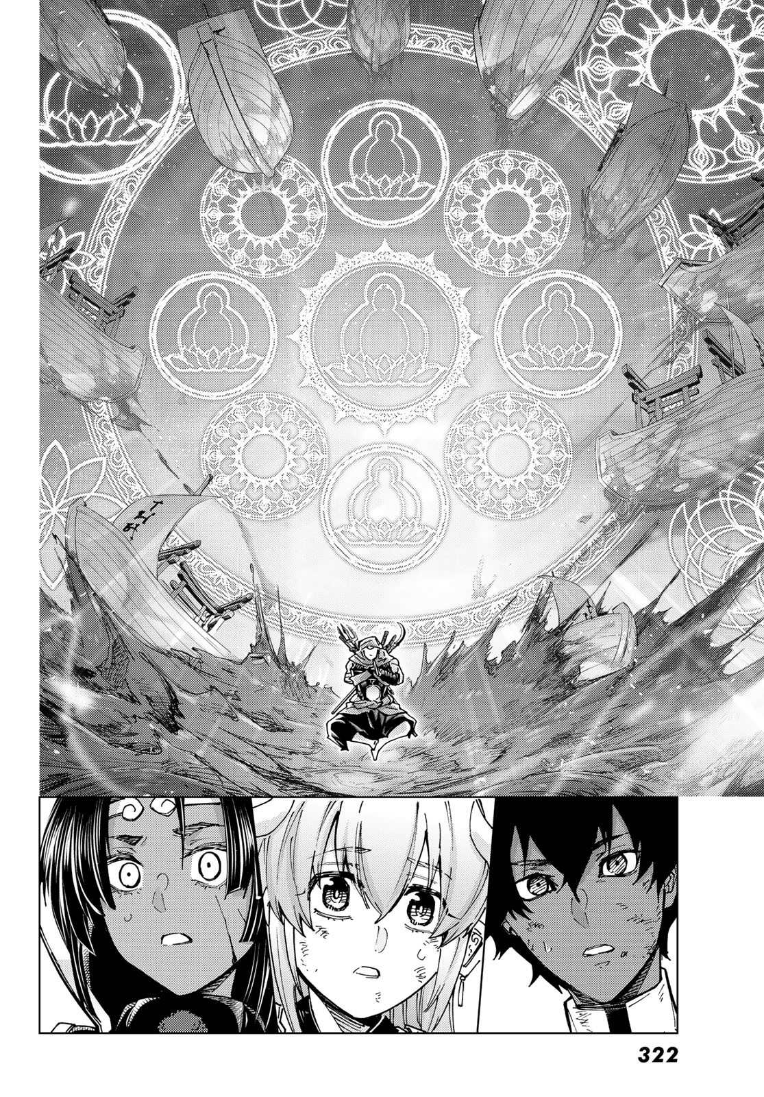 Fate/Grand Order - Turas Realta Chapter 91 30ページ