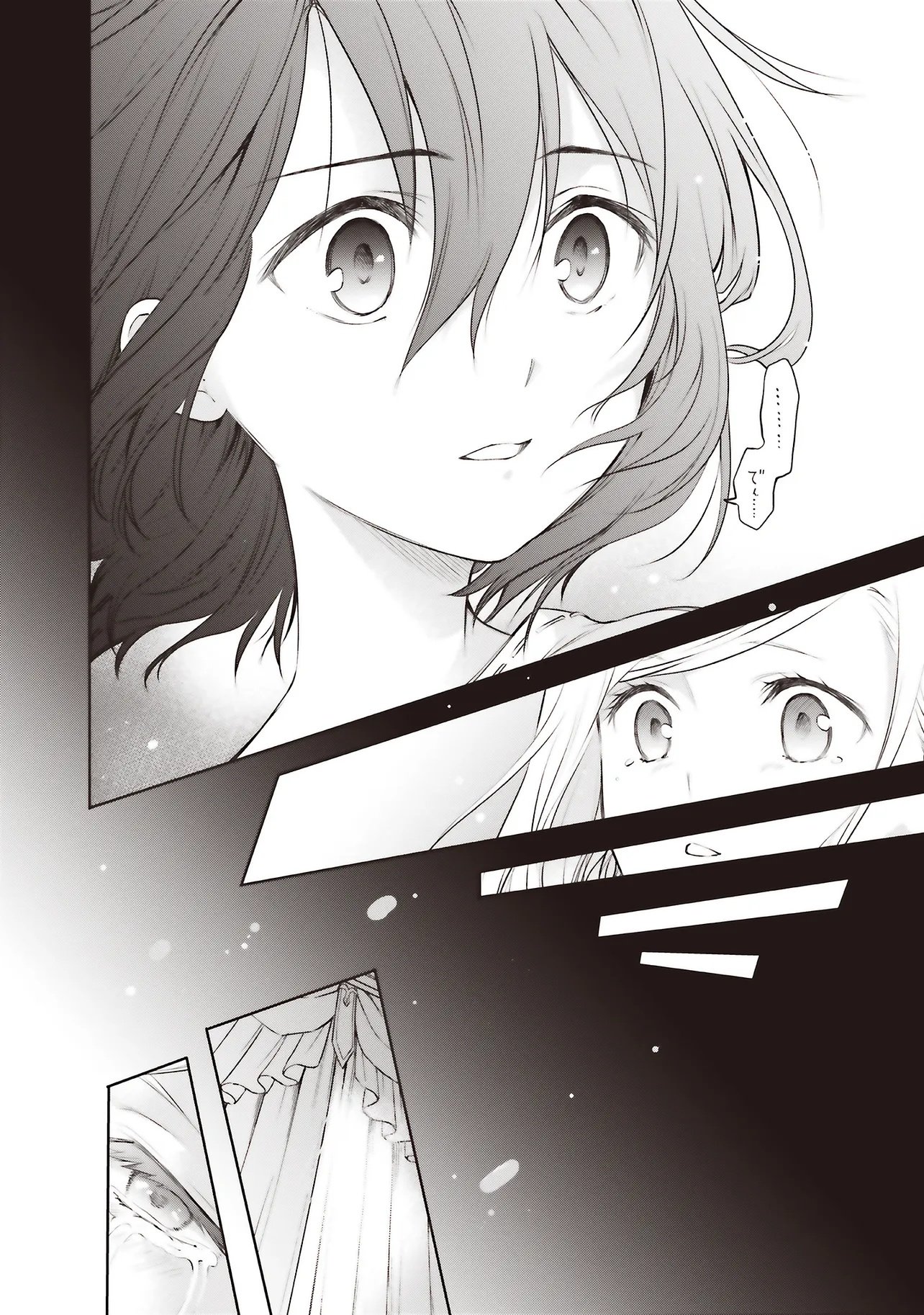 Watashi wa Gotsugou Shugi na Kaiketsu Tantou no Oujo de aru Chapter 39.1 14ページ