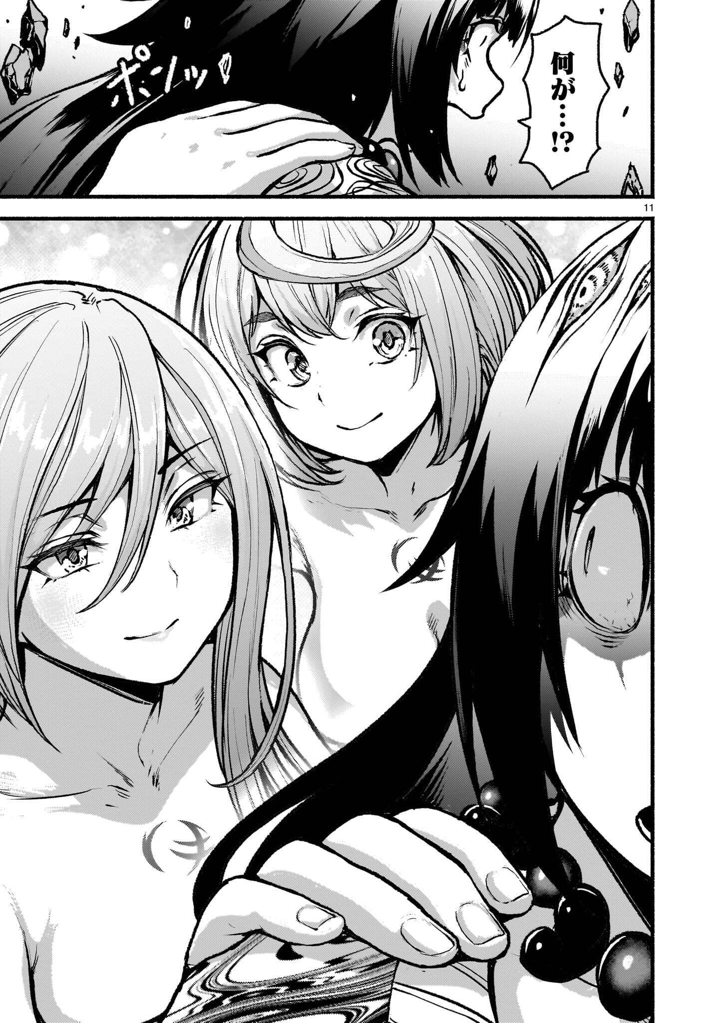 Kaminaki Sekai no Kamisama Katsudou Chapter 75.2 11ページ