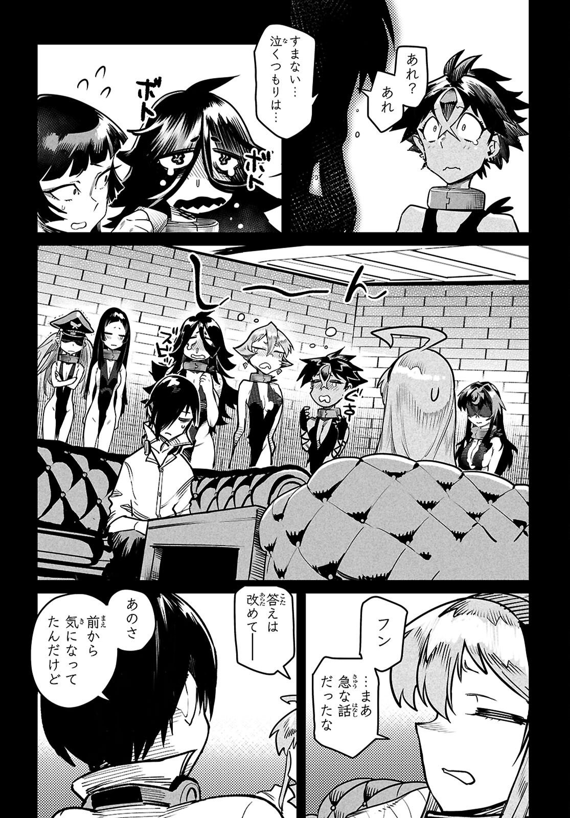 Reincarnation Coliseum: The Weakest Skill Conquers the Strongest Women and Creates a Harem Chapter 42 26ページ