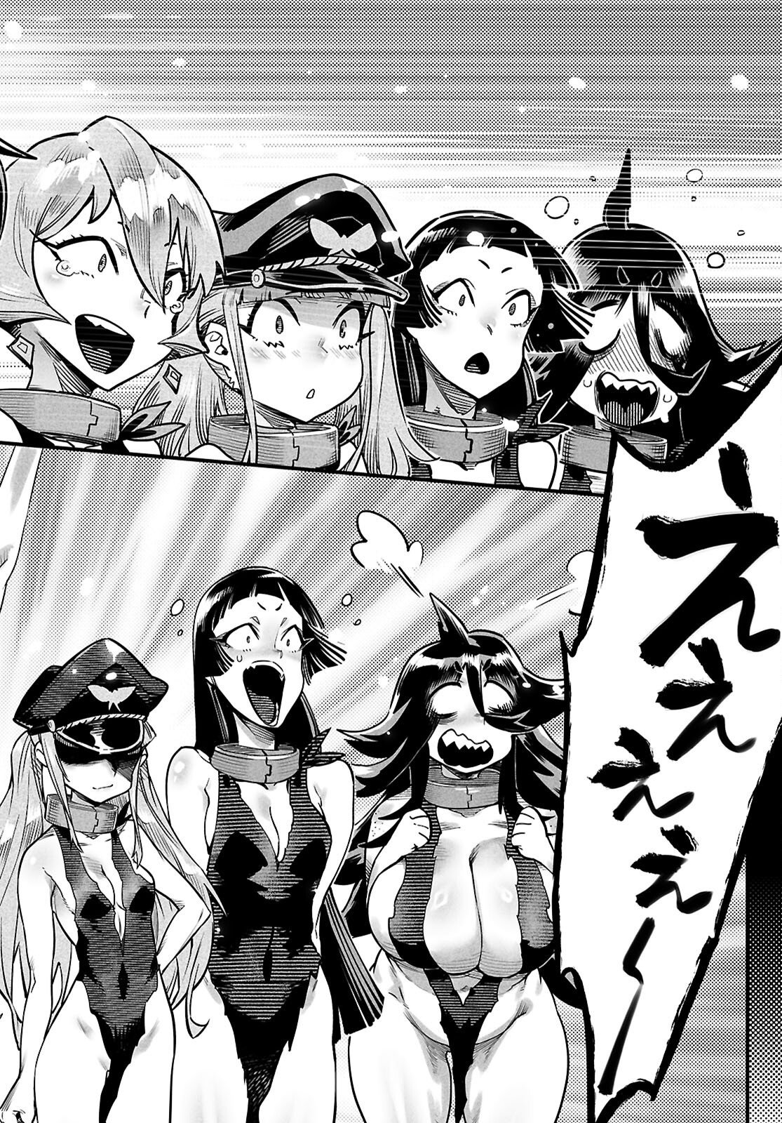 Reincarnation Coliseum: The Weakest Skill Conquers the Strongest Women and Creates a Harem Chapter 42 32ページ