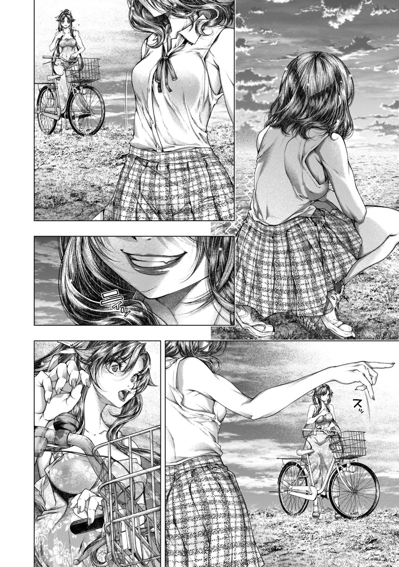 Koi Goku Shima ~ Kyokuchi Renai ~ Chapter 42 27ページ