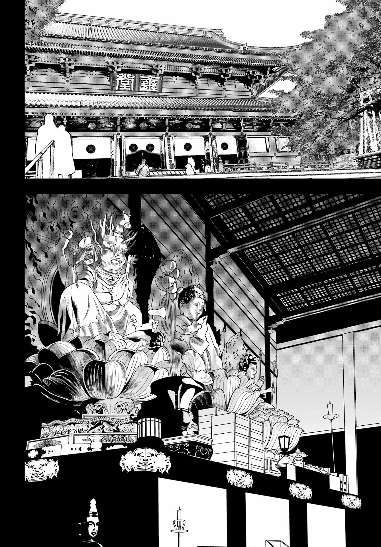Jijou o Shiranai Tenkousei ga Guigui Kuru. Chapter 40 12ページ