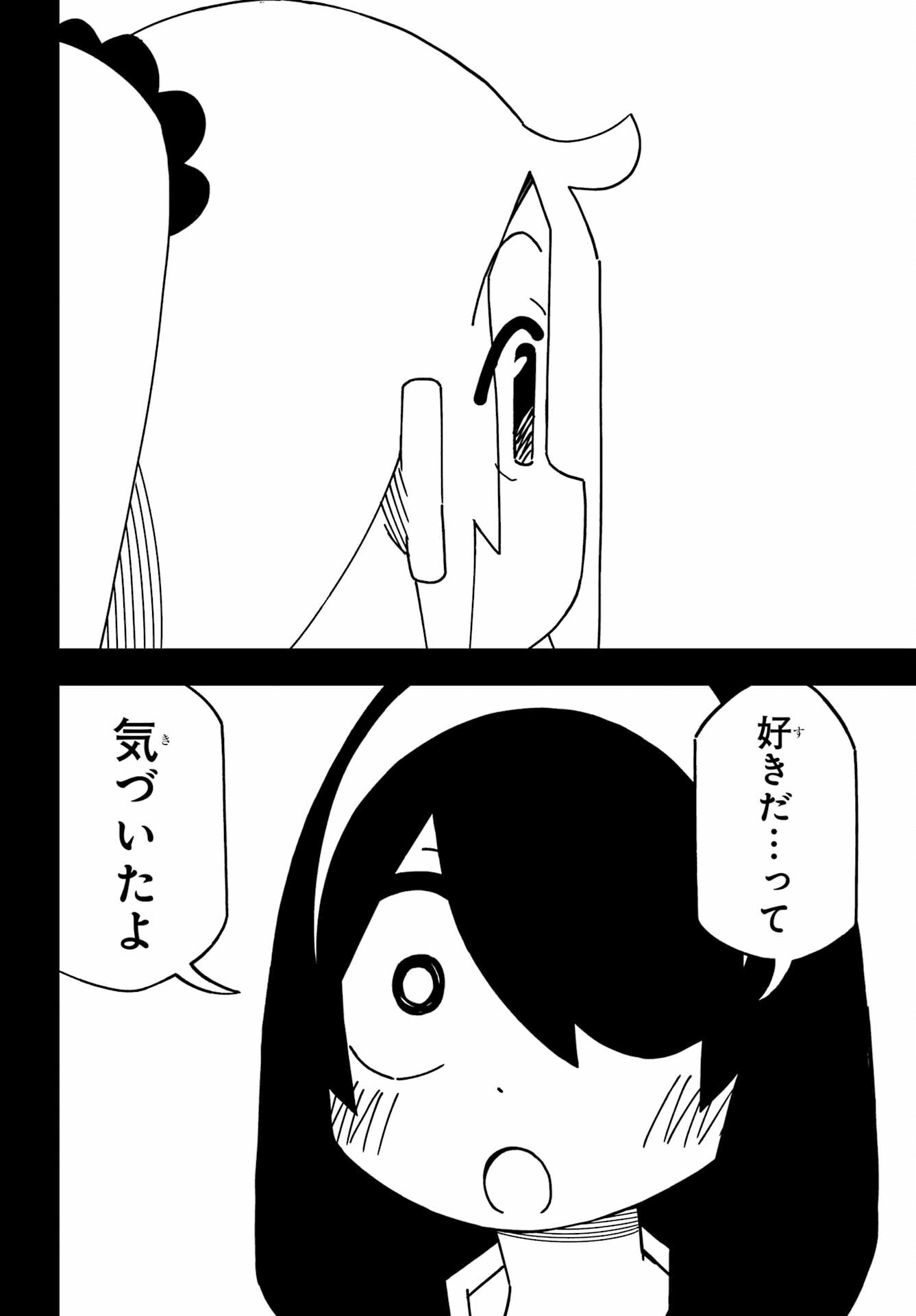 Jijou o Shiranai Tenkousei ga Guigui Kuru. Chapter 42 20ページ