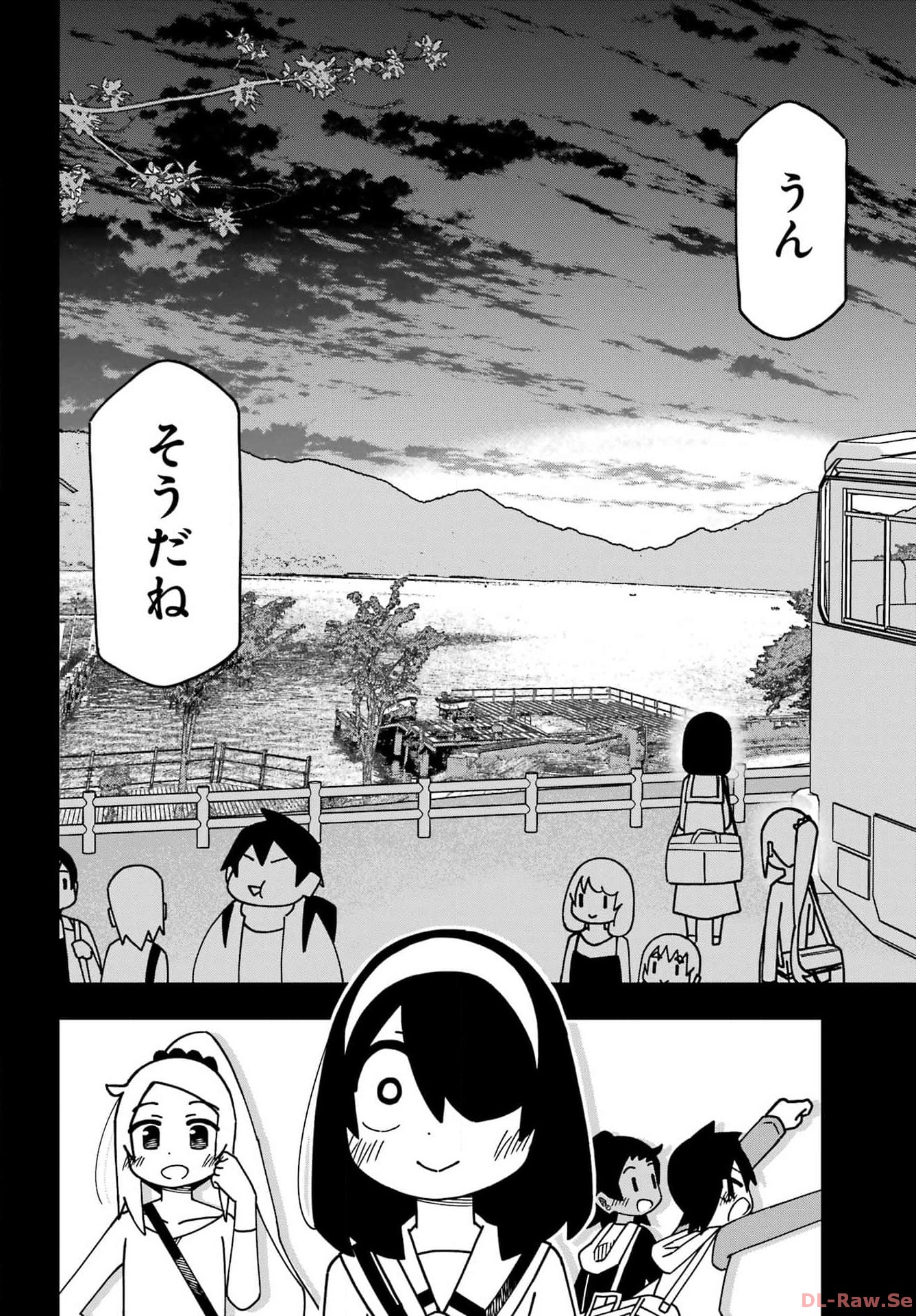 Jijou o Shiranai Tenkousei ga Guigui Kuru. Chapter 43 2ページ