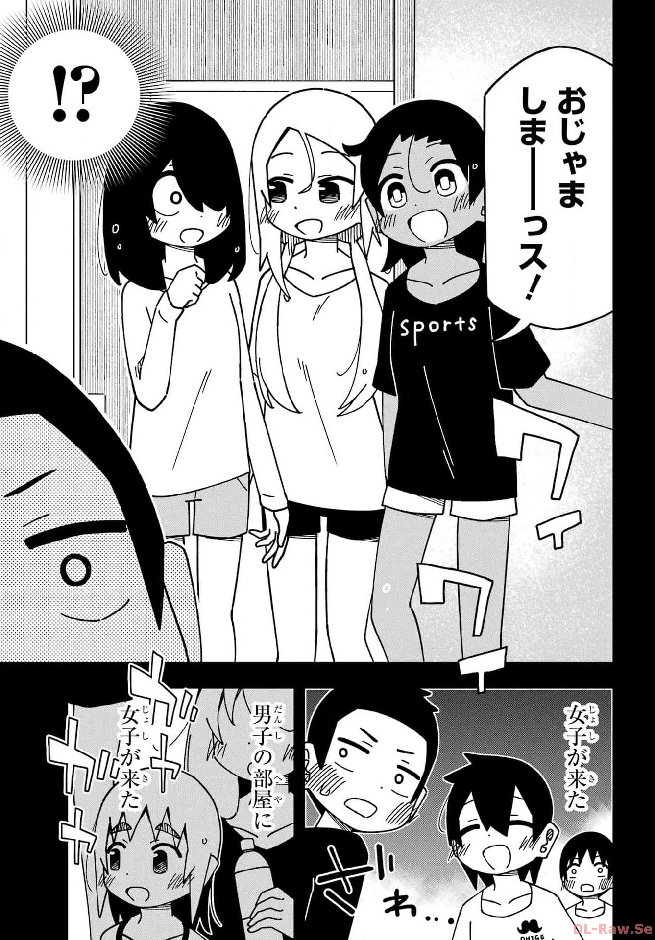 Jijou o Shiranai Tenkousei ga Guigui Kuru. Chapter 43 11ページ