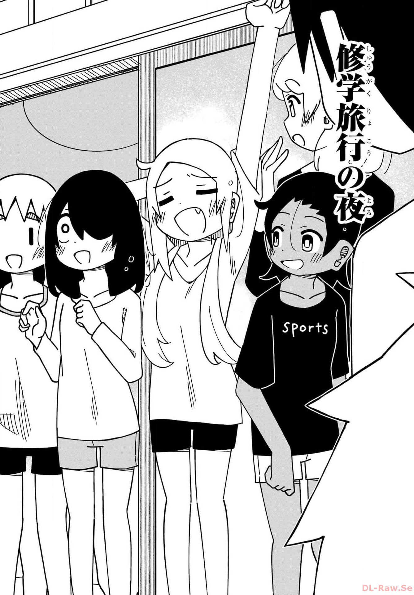Jijou o Shiranai Tenkousei ga Guigui Kuru. Chapter 43 12ページ