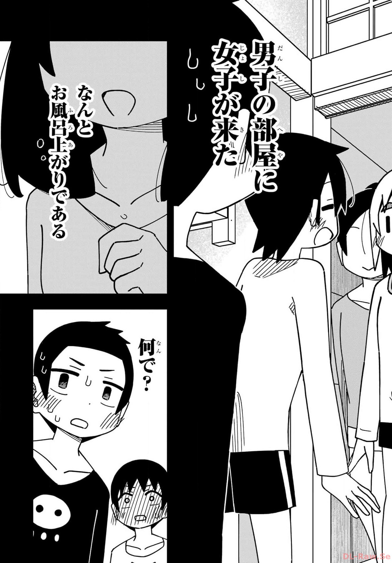 Jijou o Shiranai Tenkousei ga Guigui Kuru. Chapter 43 13ページ