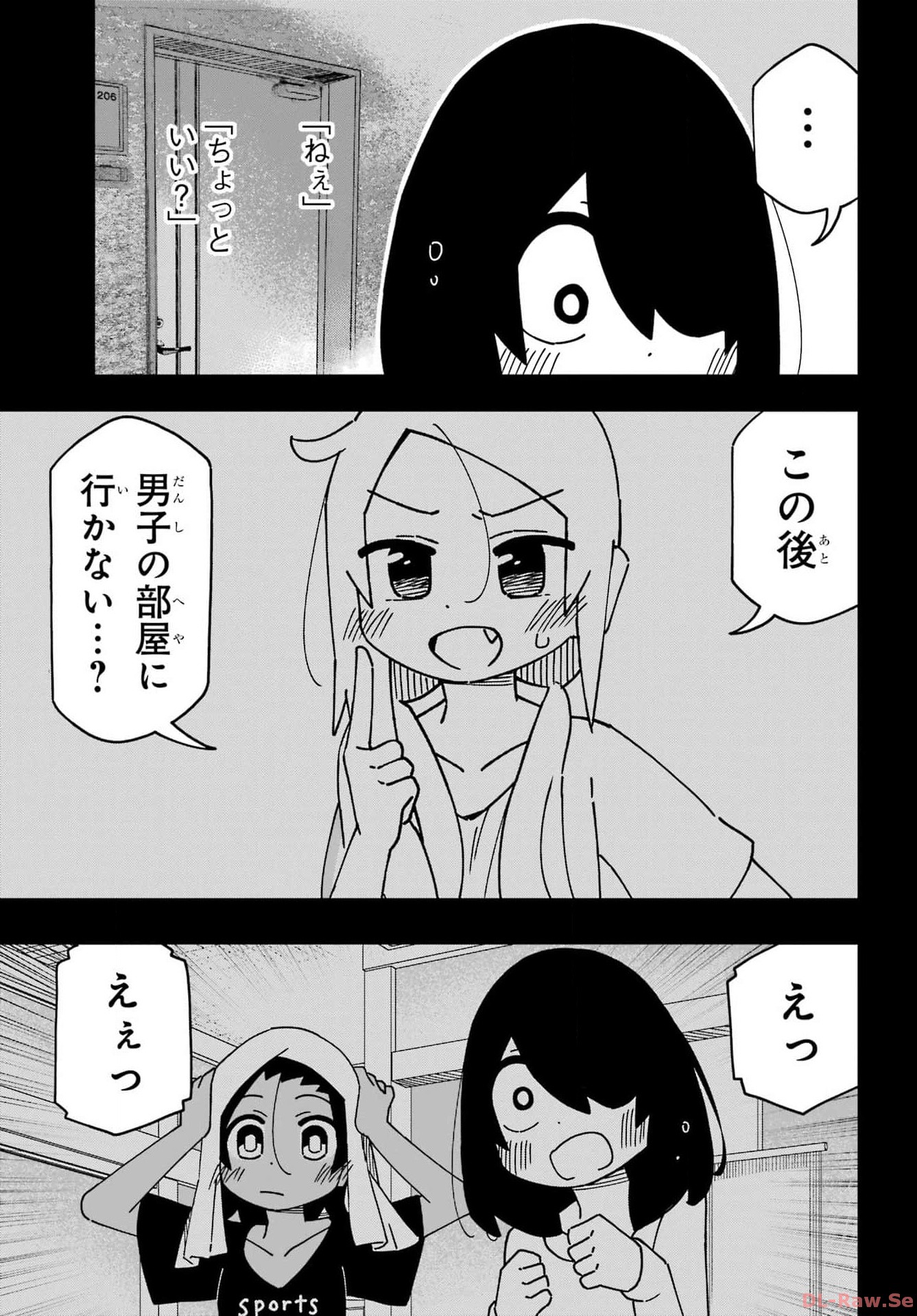 Jijou o Shiranai Tenkousei ga Guigui Kuru. Chapter 43 15ページ