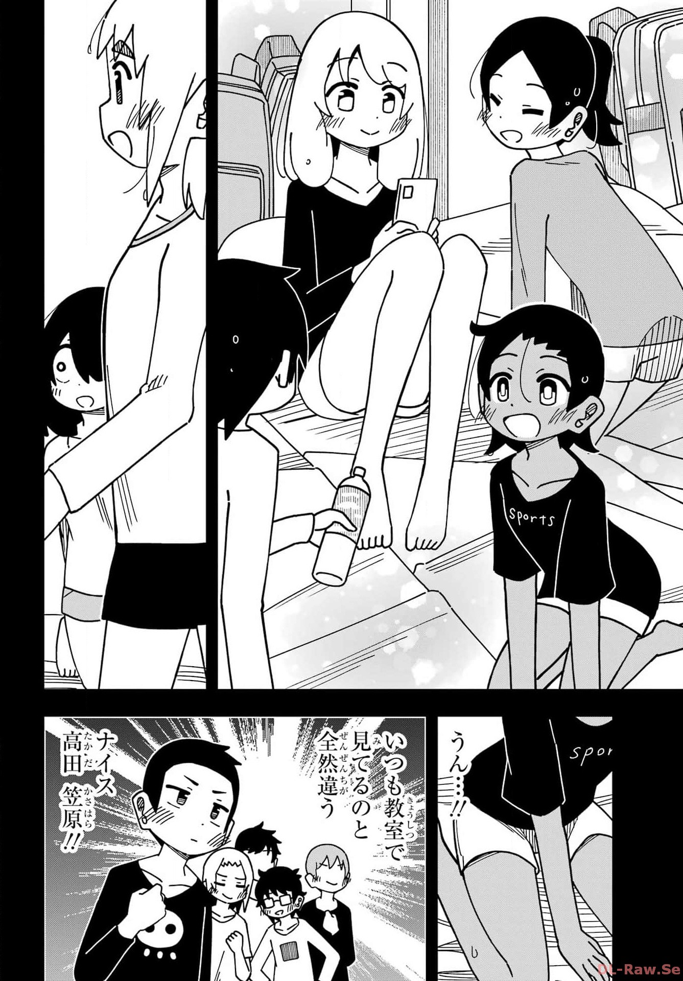 Jijou o Shiranai Tenkousei ga Guigui Kuru. Chapter 43 18ページ