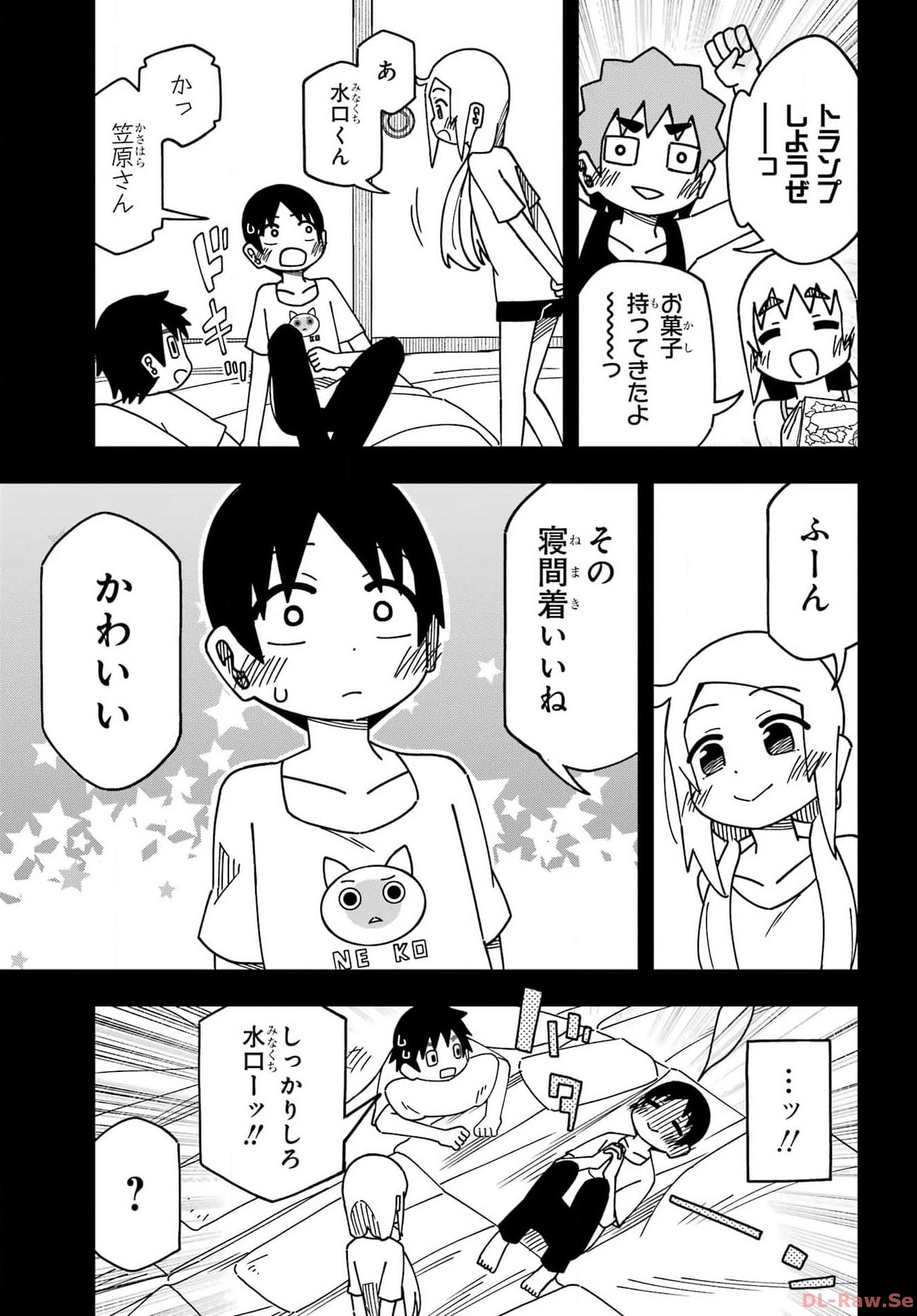 Jijou o Shiranai Tenkousei ga Guigui Kuru. Chapter 43 19ページ