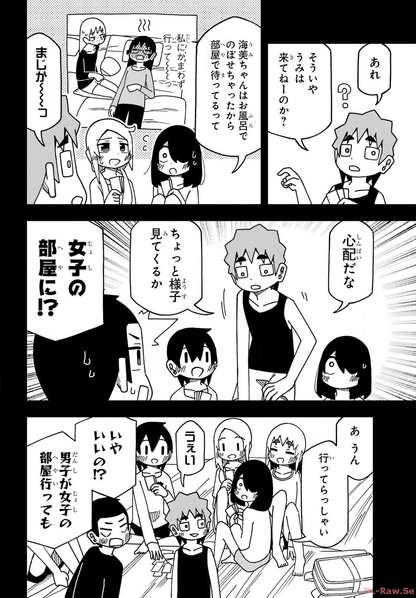 Jijou o Shiranai Tenkousei ga Guigui Kuru. Chapter 43 20ページ