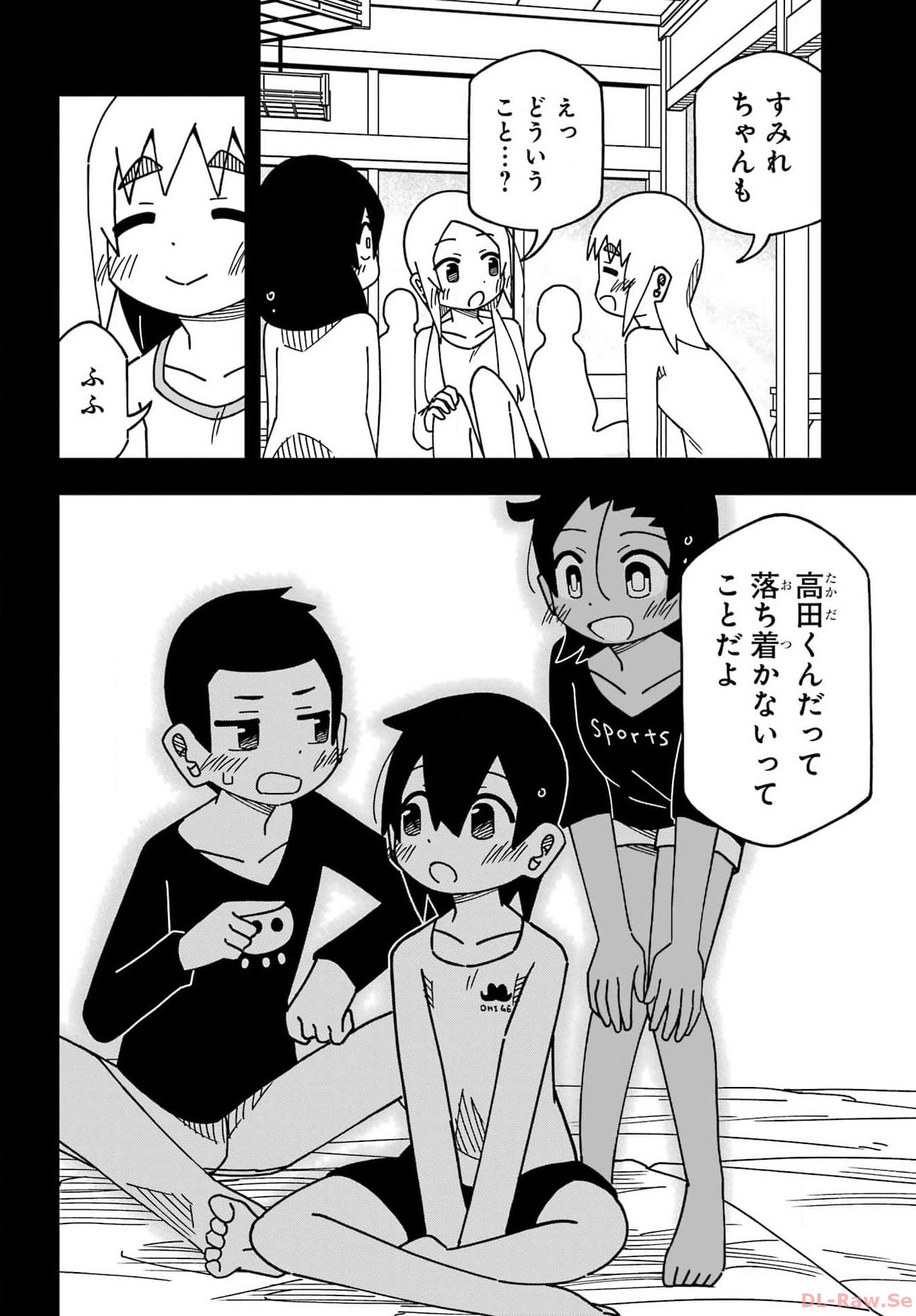 Jijou o Shiranai Tenkousei ga Guigui Kuru. Chapter 43 26ページ