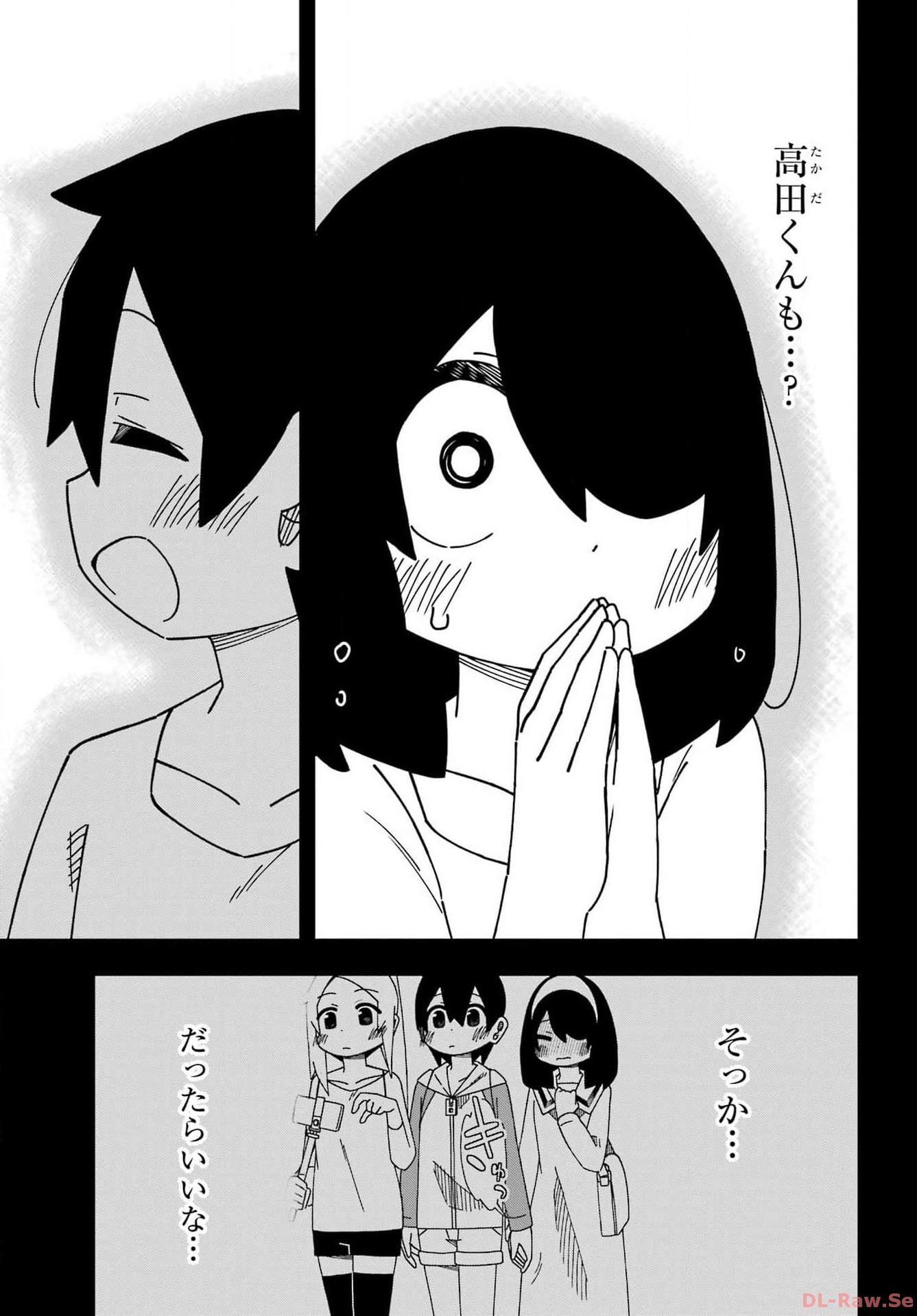Jijou o Shiranai Tenkousei ga Guigui Kuru. Chapter 43 27ページ