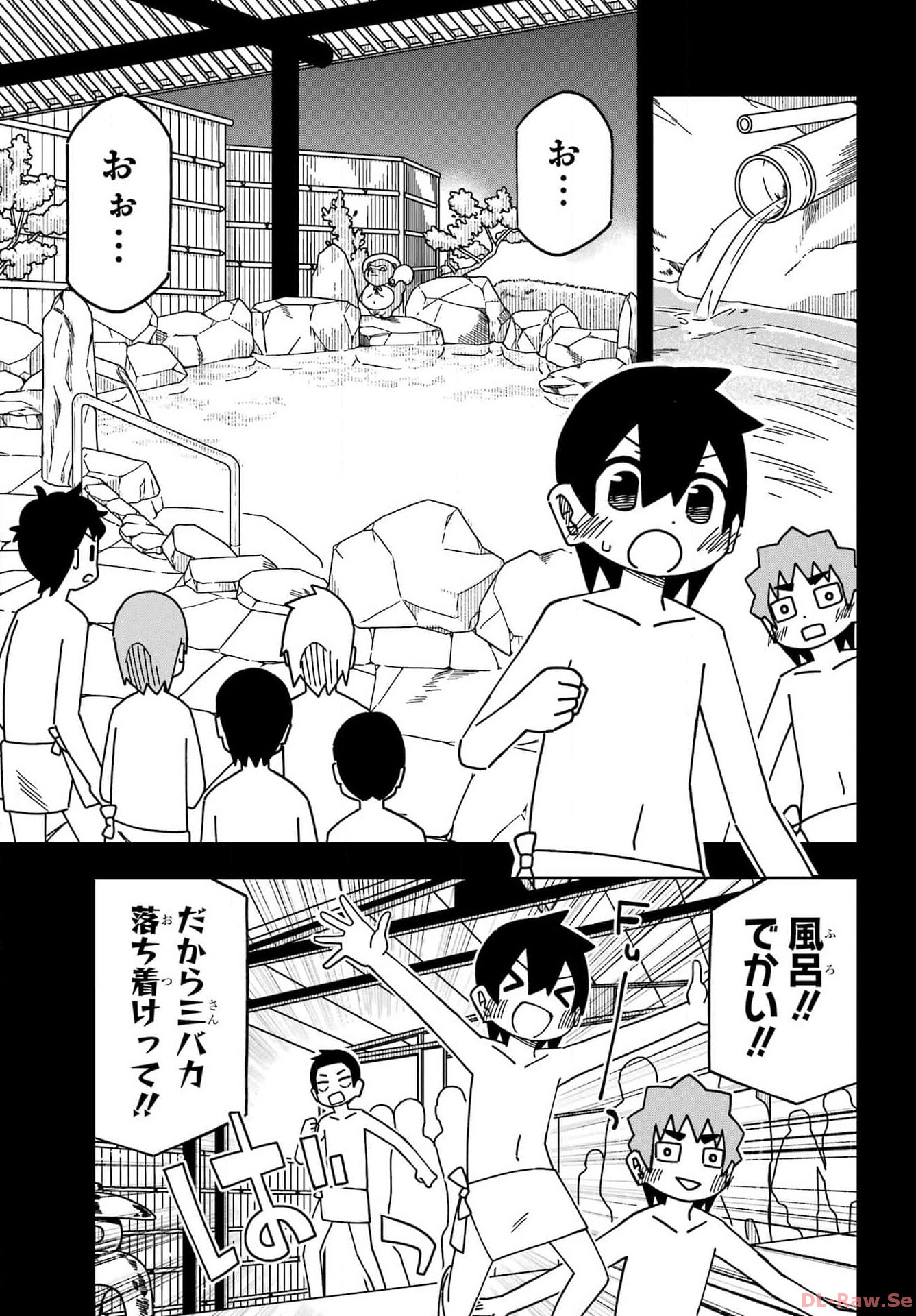 Jijou o Shiranai Tenkousei ga Guigui Kuru. Chapter 43 7ページ