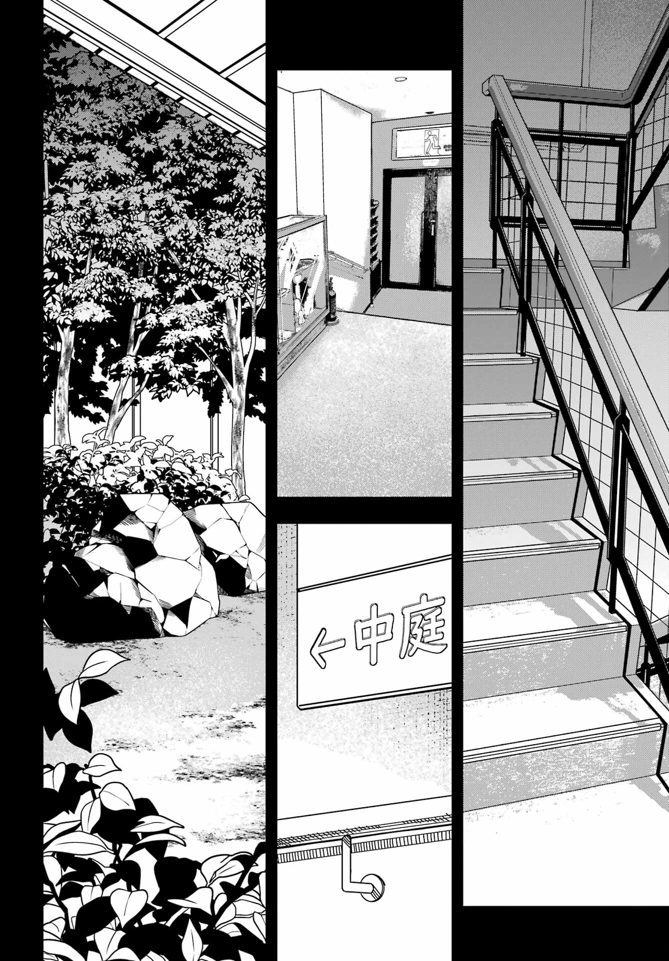 Jijou o Shiranai Tenkousei ga Guigui Kuru. Chapter 44 8ページ