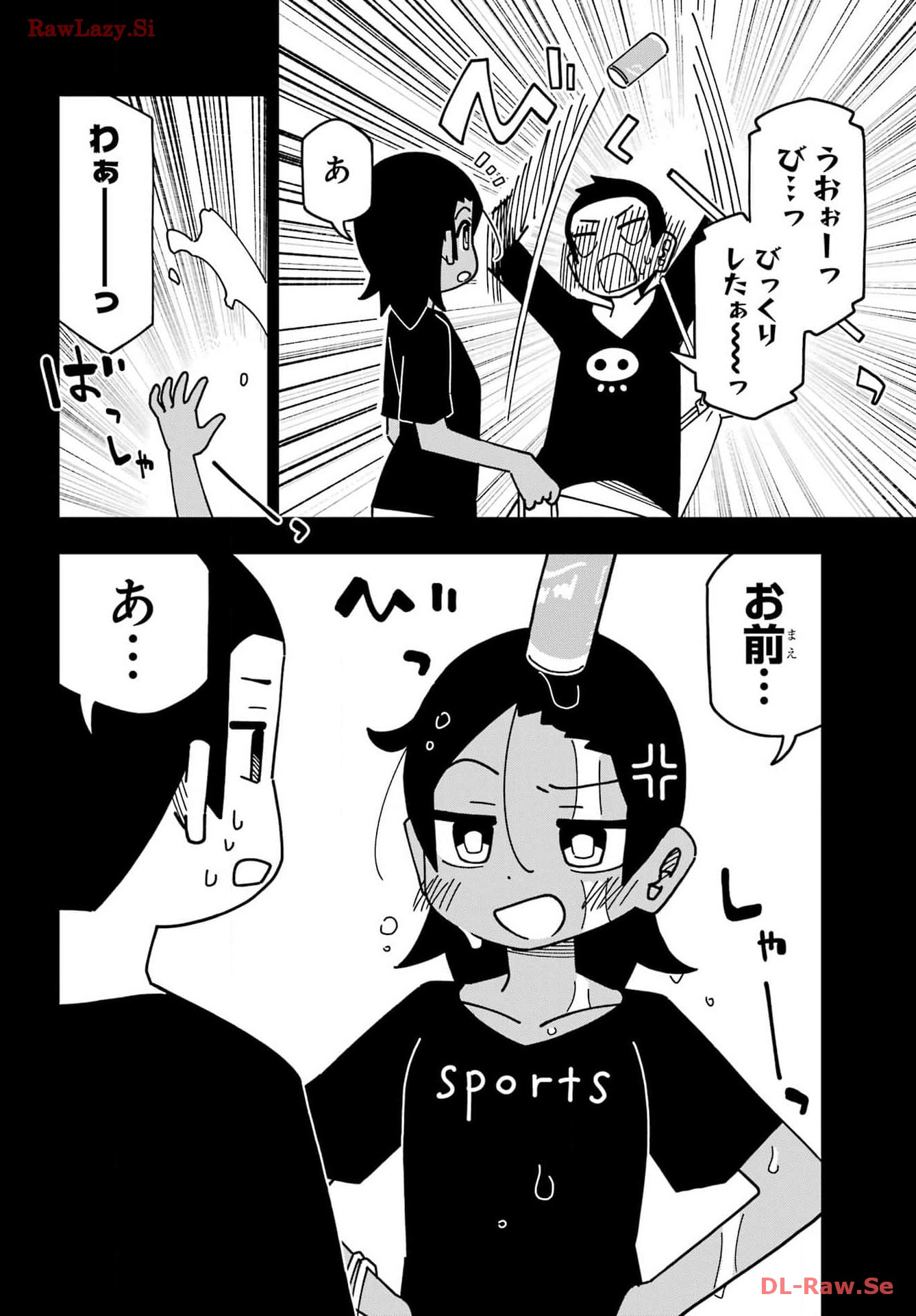 Jijou o Shiranai Tenkousei ga Guigui Kuru. Chapter 45 2ページ