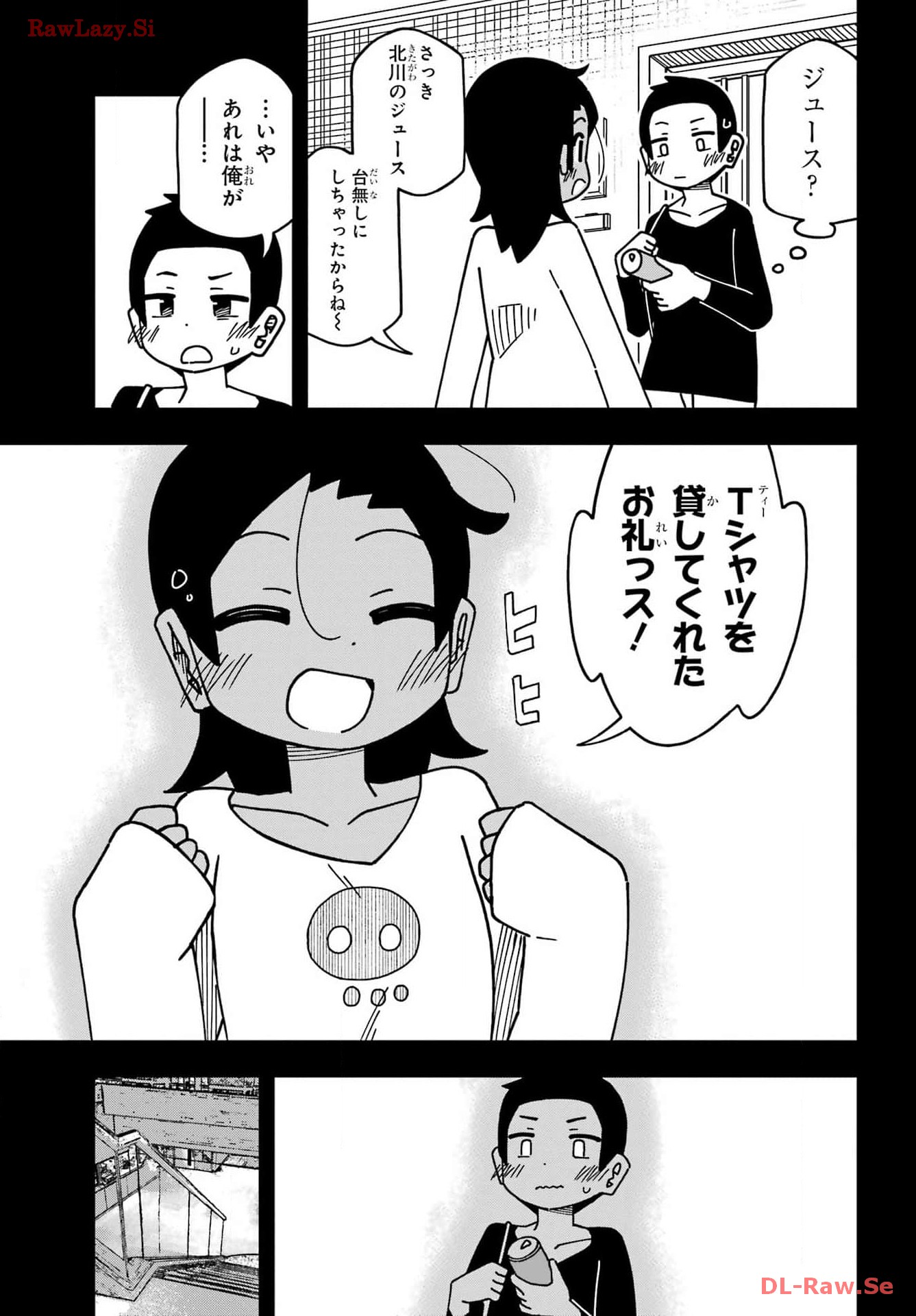 Jijou o Shiranai Tenkousei ga Guigui Kuru. Chapter 45 11ページ