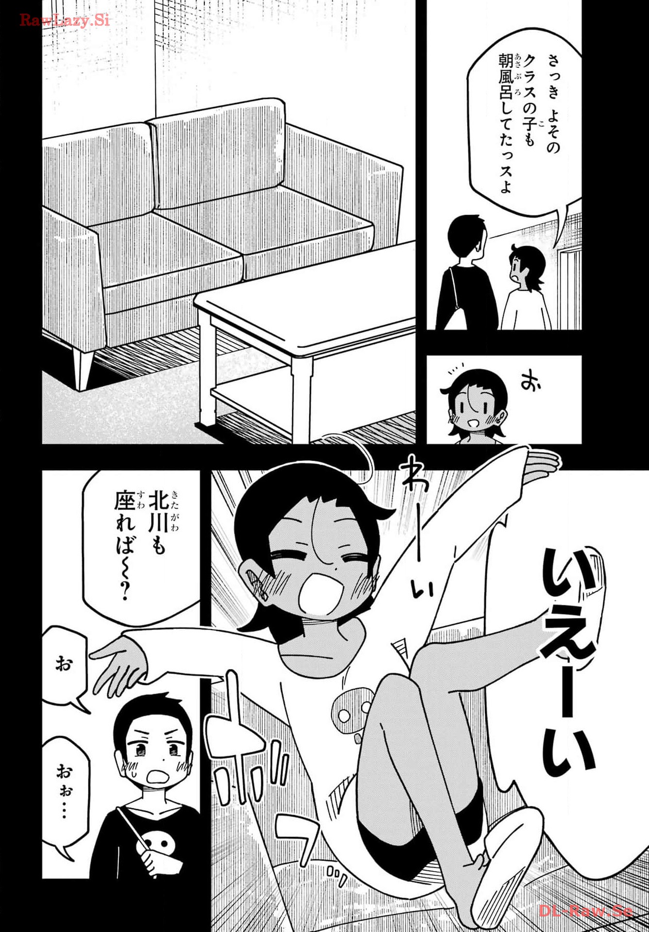 Jijou o Shiranai Tenkousei ga Guigui Kuru. Chapter 45 12ページ