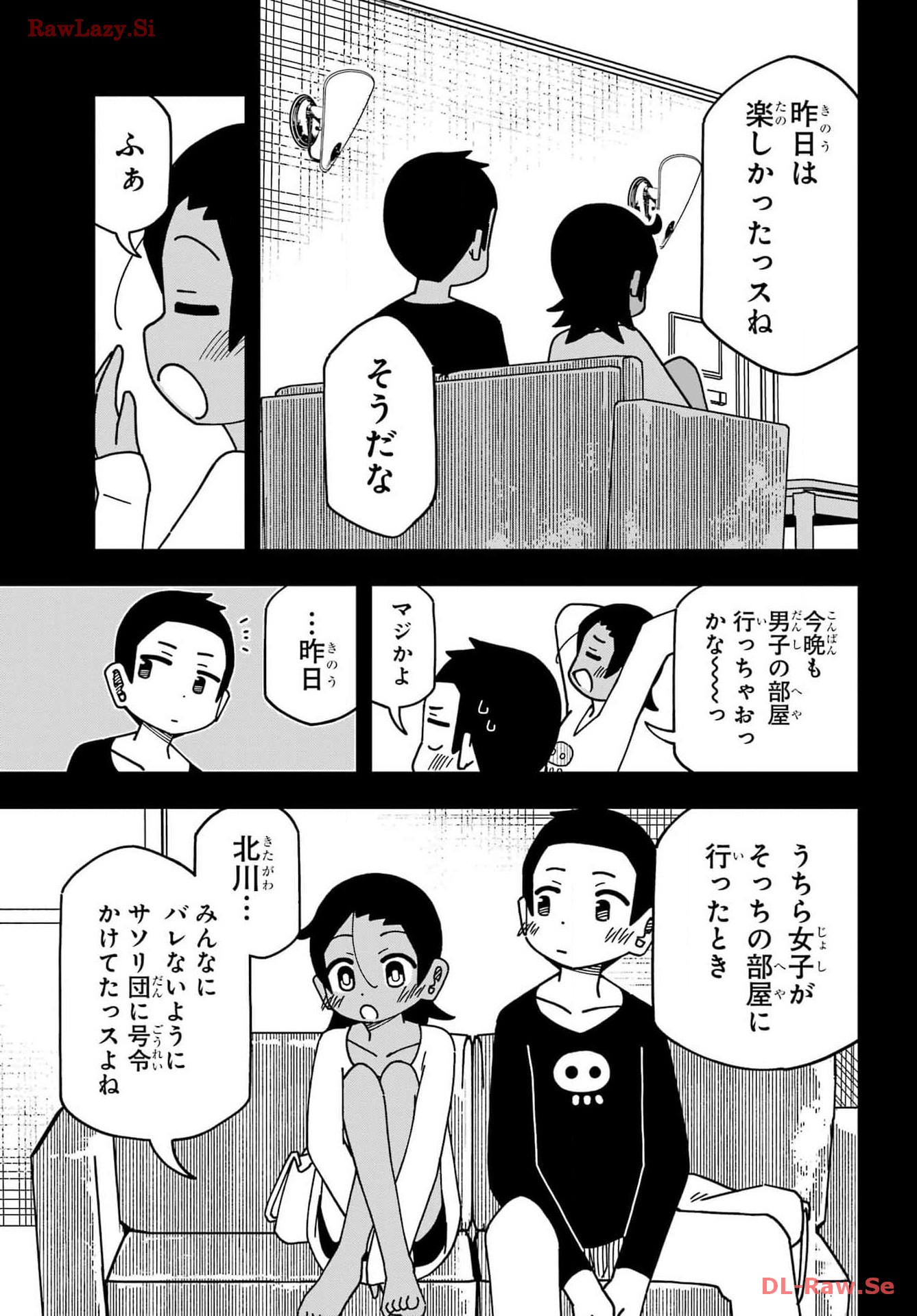 Jijou o Shiranai Tenkousei ga Guigui Kuru. Chapter 45 13ページ