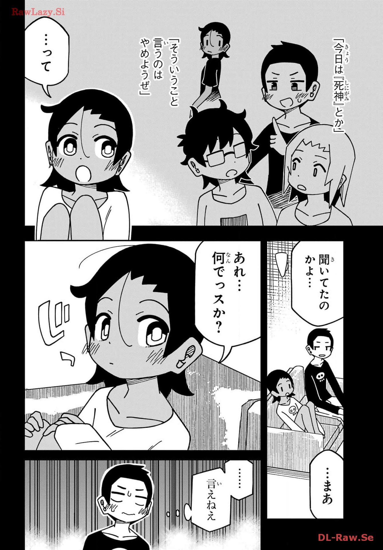 Jijou o Shiranai Tenkousei ga Guigui Kuru. Chapter 45 14ページ