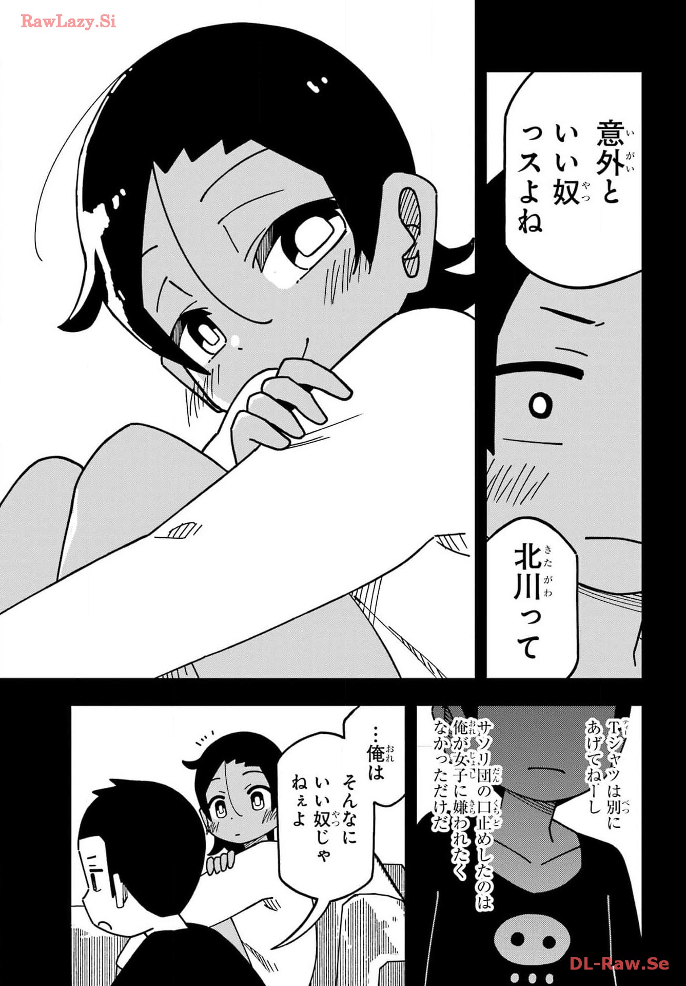 Jijou o Shiranai Tenkousei ga Guigui Kuru. Chapter 45 17ページ