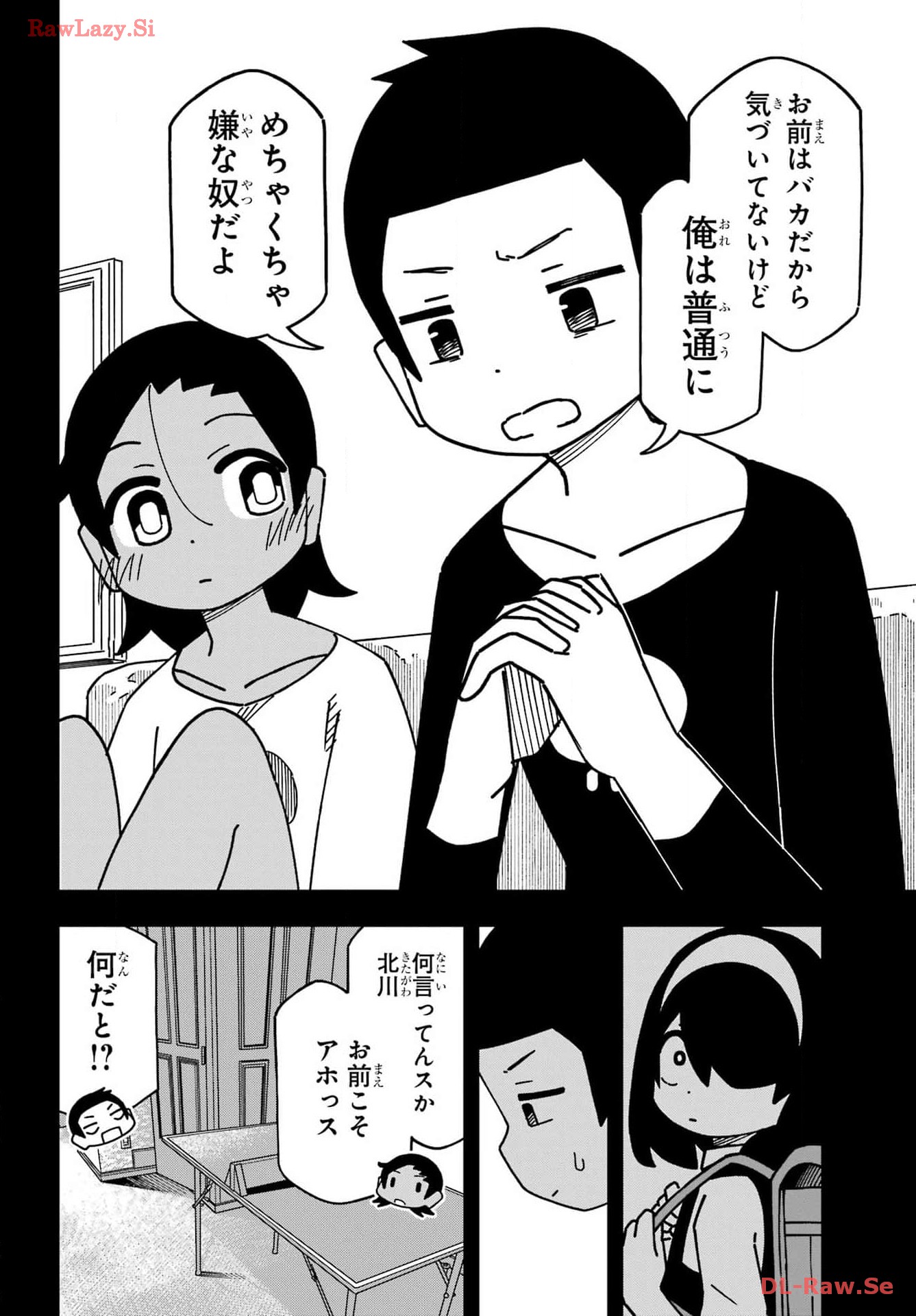 Jijou o Shiranai Tenkousei ga Guigui Kuru. Chapter 45 18ページ