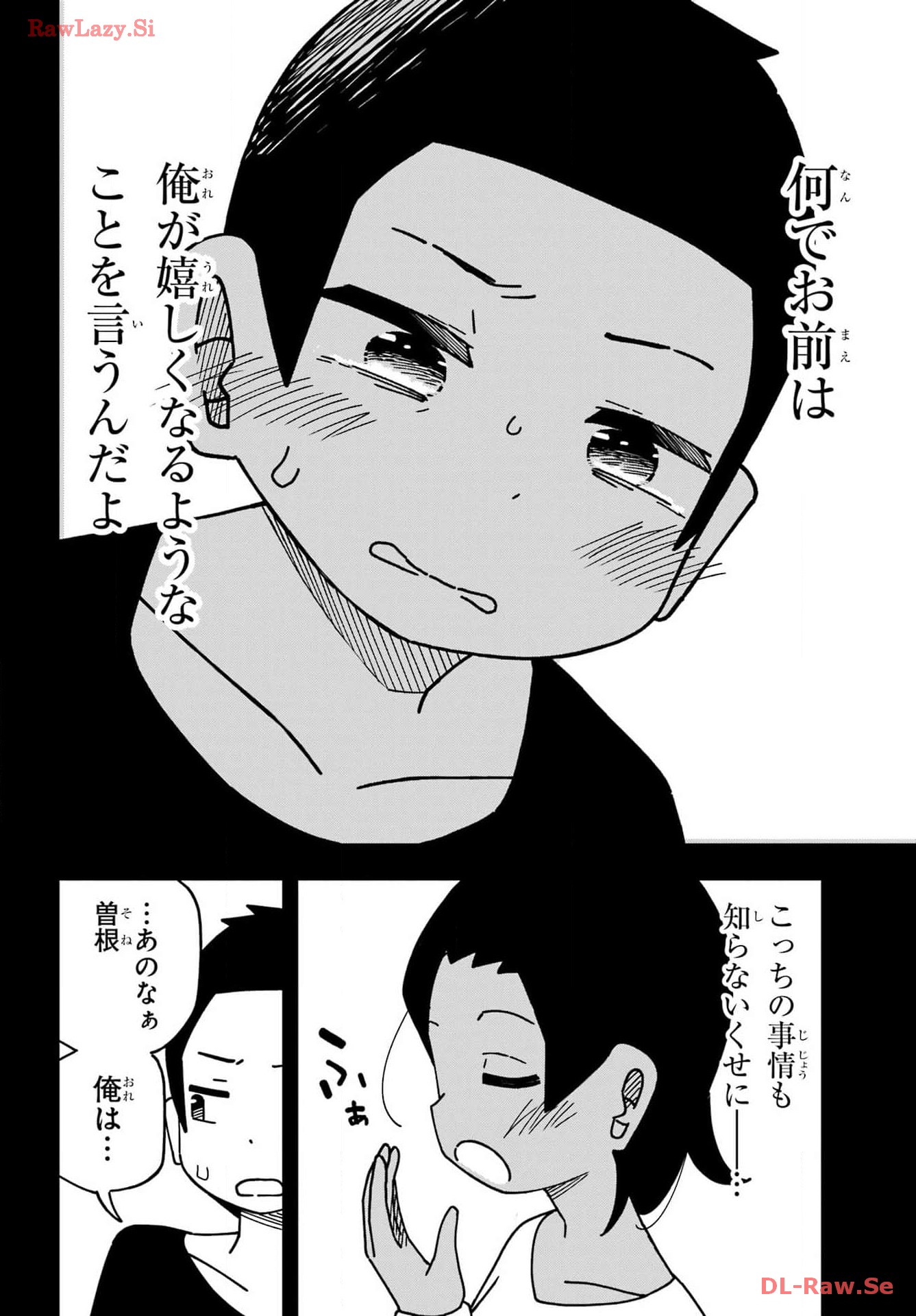 Jijou o Shiranai Tenkousei ga Guigui Kuru. Chapter 45 20ページ
