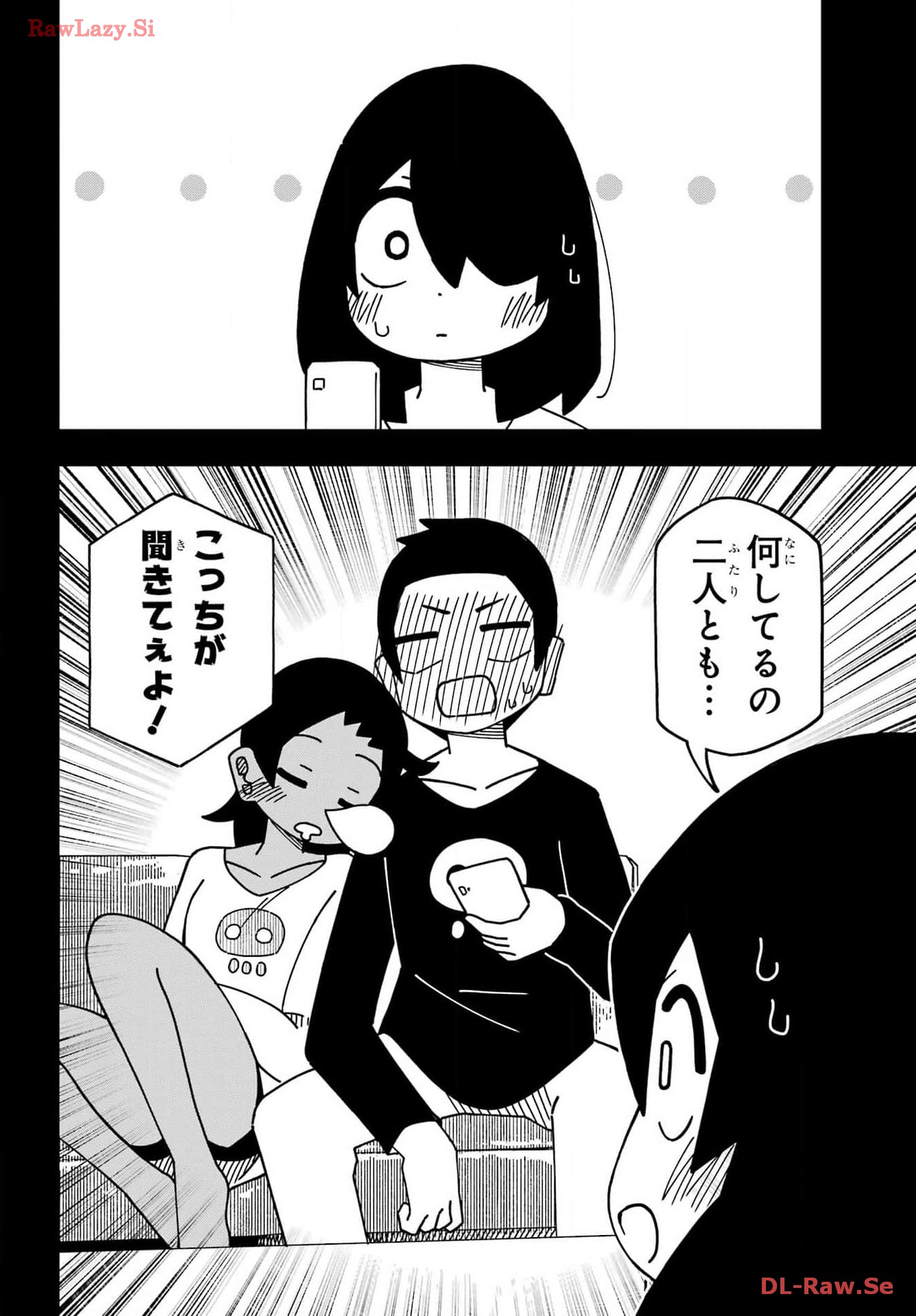 Jijou o Shiranai Tenkousei ga Guigui Kuru. Chapter 45 24ページ