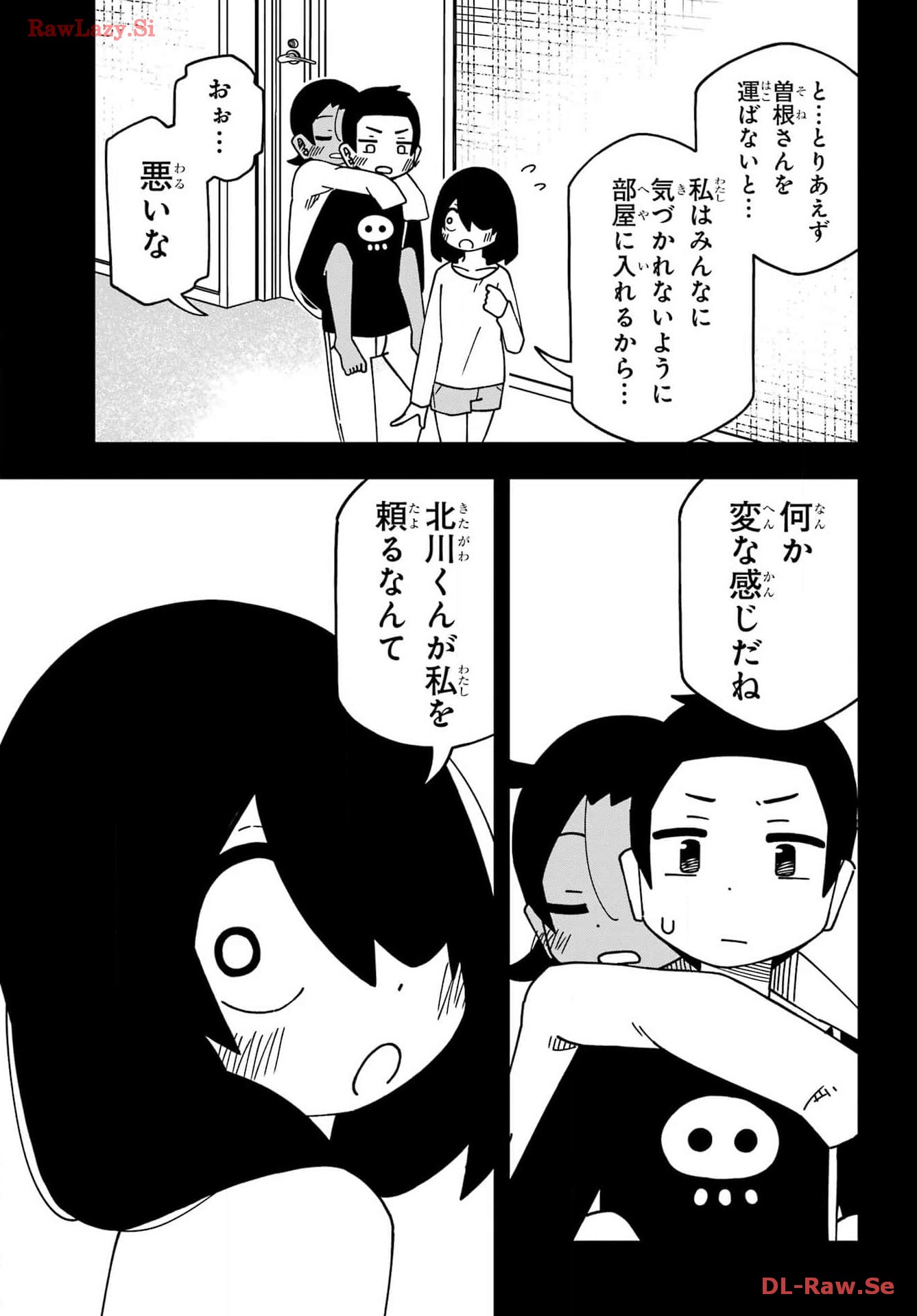 Jijou o Shiranai Tenkousei ga Guigui Kuru. Chapter 45 25ページ