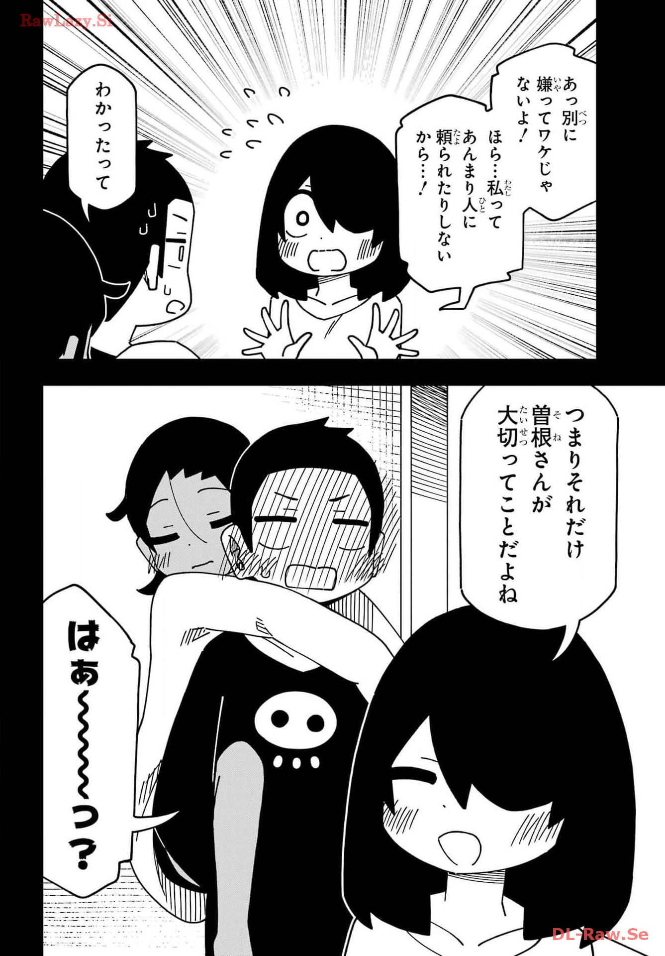Jijou o Shiranai Tenkousei ga Guigui Kuru. Chapter 45 26ページ