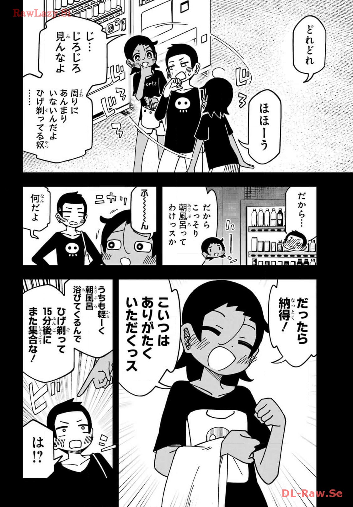 Jijou o Shiranai Tenkousei ga Guigui Kuru. Chapter 45 6ページ