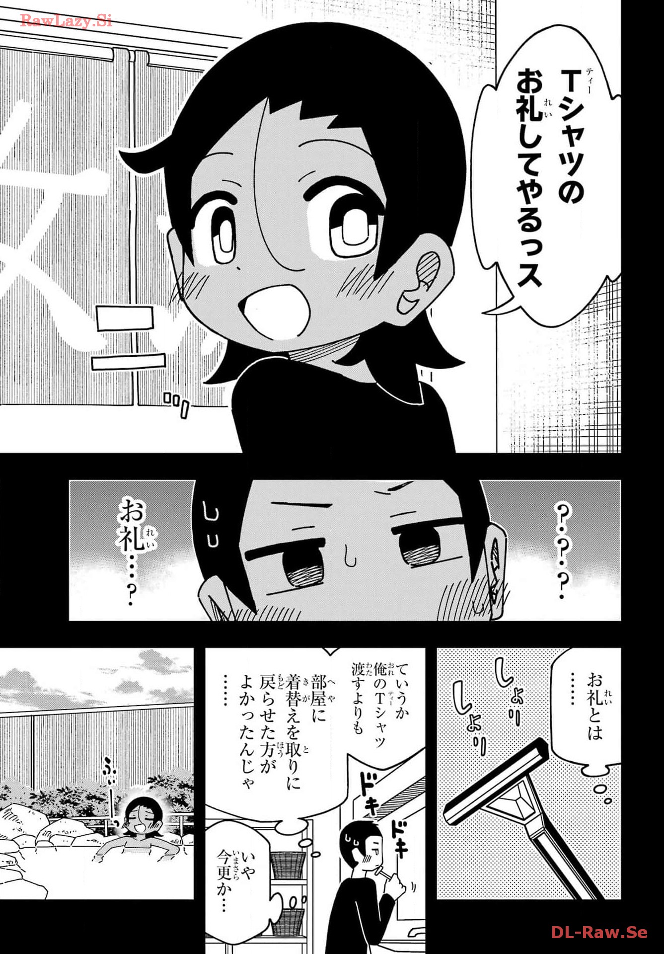 Jijou o Shiranai Tenkousei ga Guigui Kuru. Chapter 45 7ページ