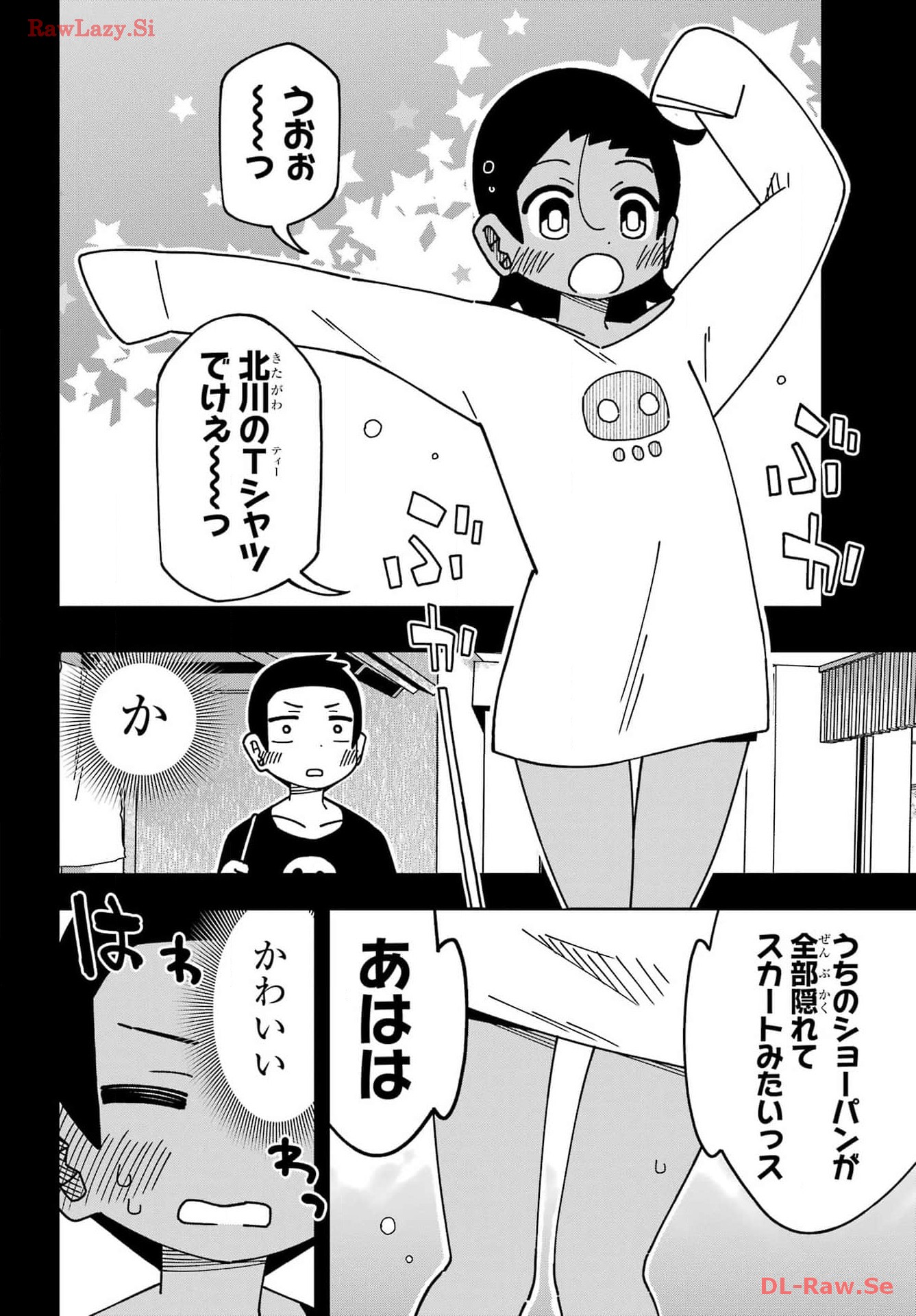 Jijou o Shiranai Tenkousei ga Guigui Kuru. Chapter 45 8ページ