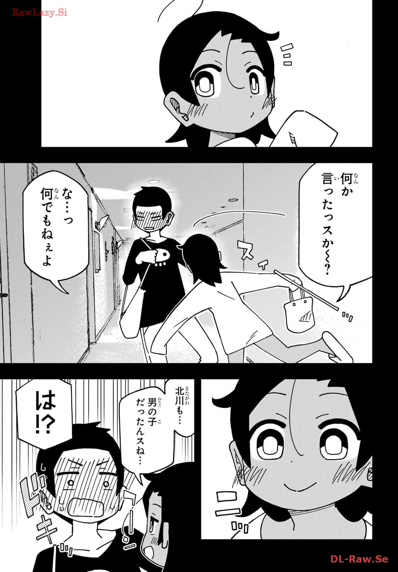 Jijou o Shiranai Tenkousei ga Guigui Kuru. Chapter 45 9ページ