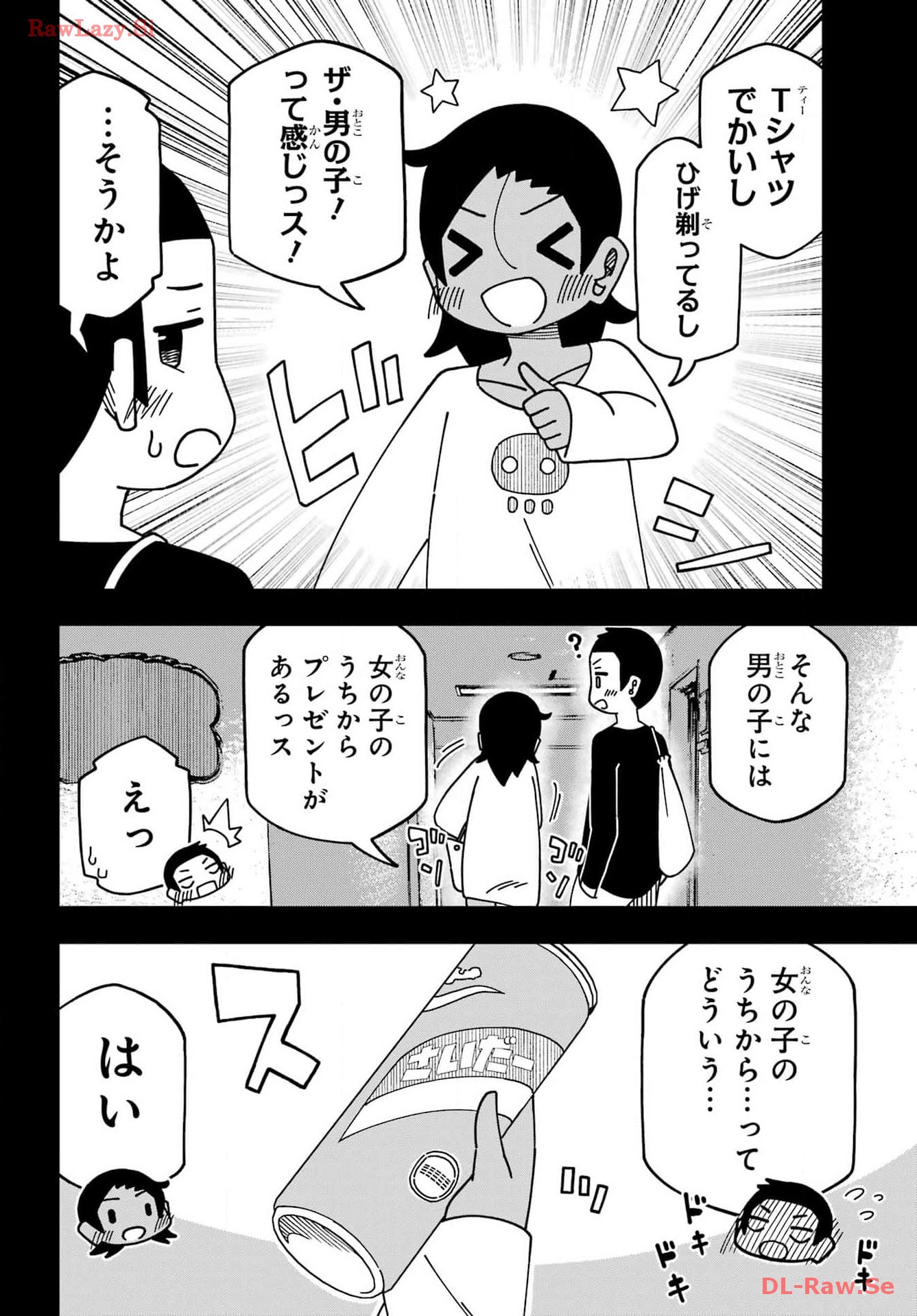 Jijou o Shiranai Tenkousei ga Guigui Kuru. Chapter 45 10ページ