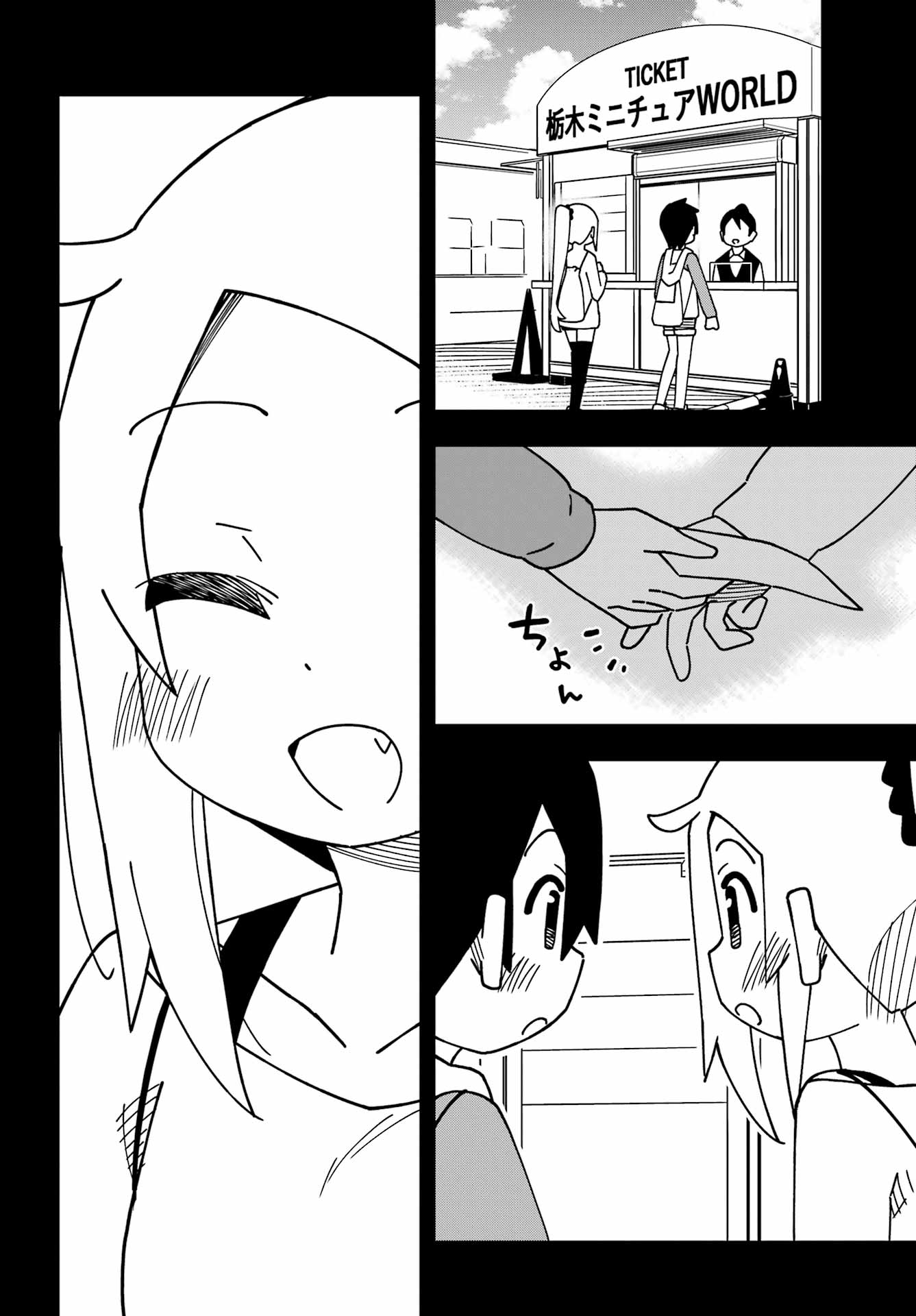 Jijou o Shiranai Tenkousei ga Guigui Kuru. Chapter 46 27ページ