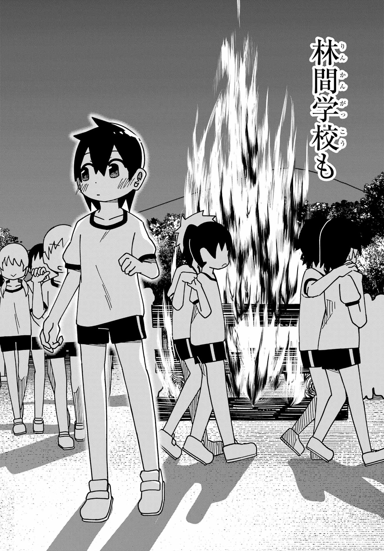 Jijou o Shiranai Tenkousei ga Guigui Kuru. Chapter 47 22ページ